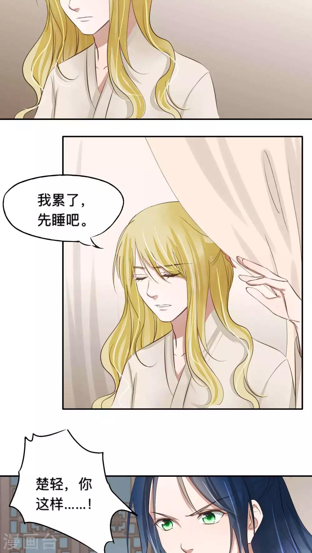 第53话-第53话