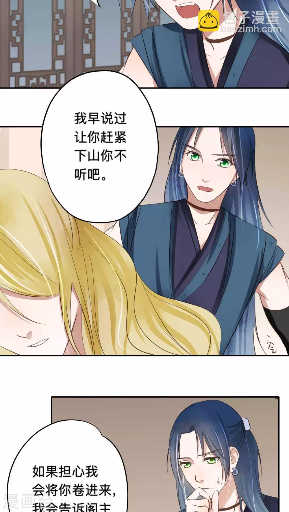 第53话-第53话