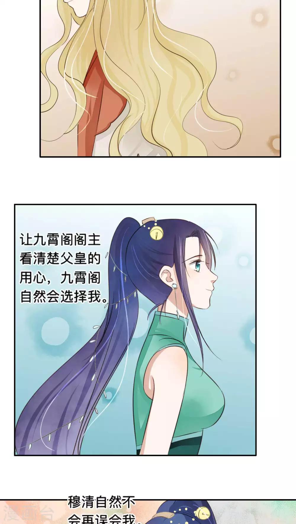 第53话-第53话