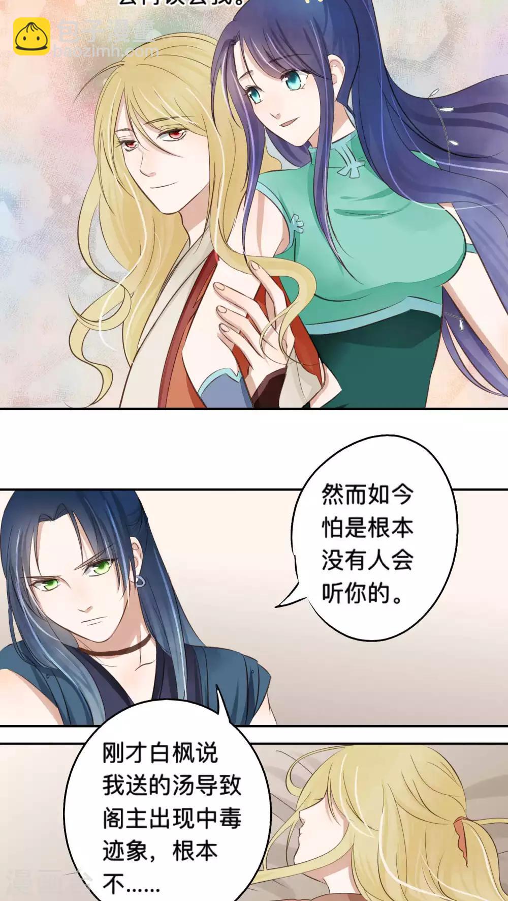 第53话-第53话