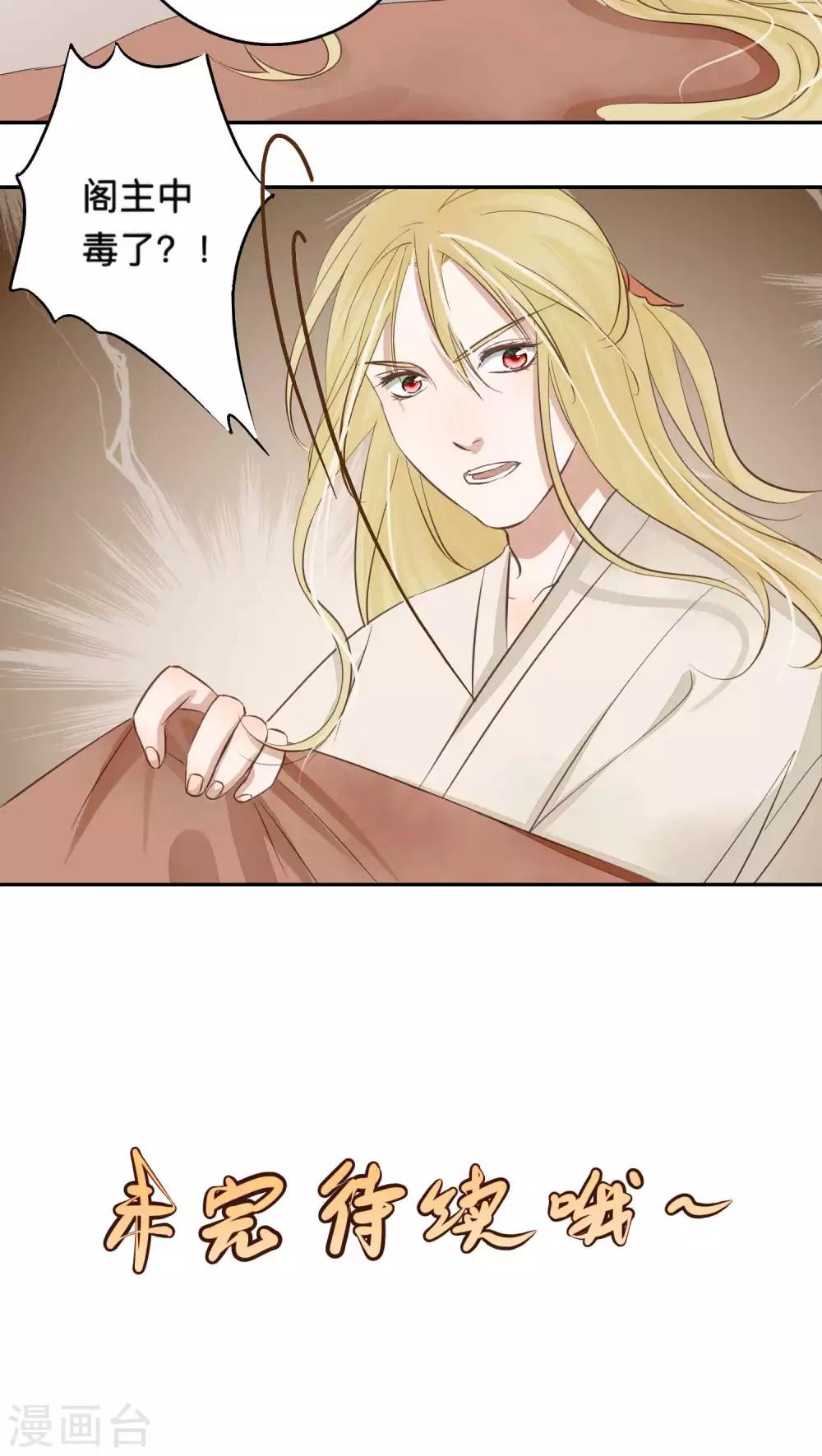 第53话-第53话