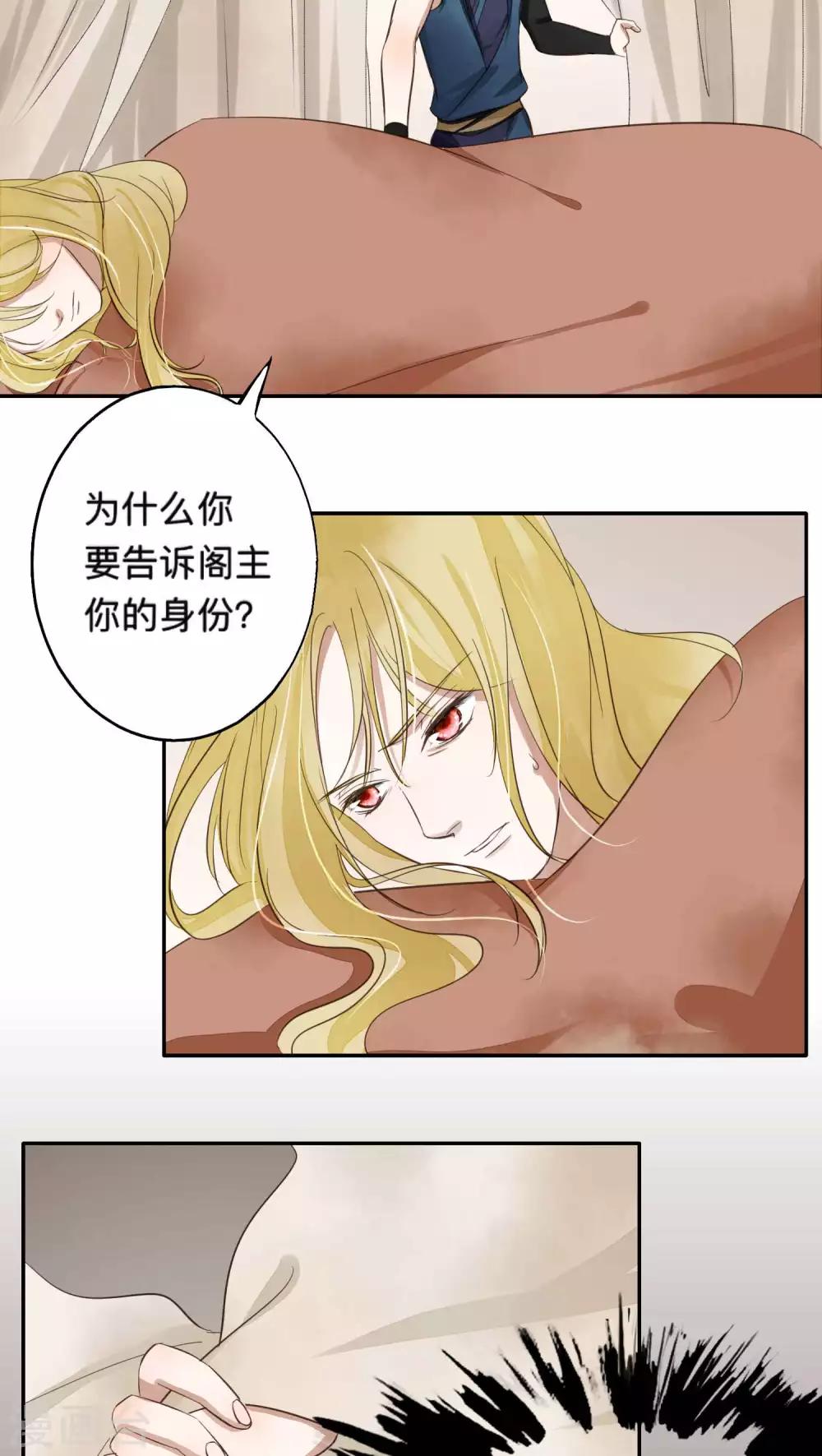 第53话-第53话