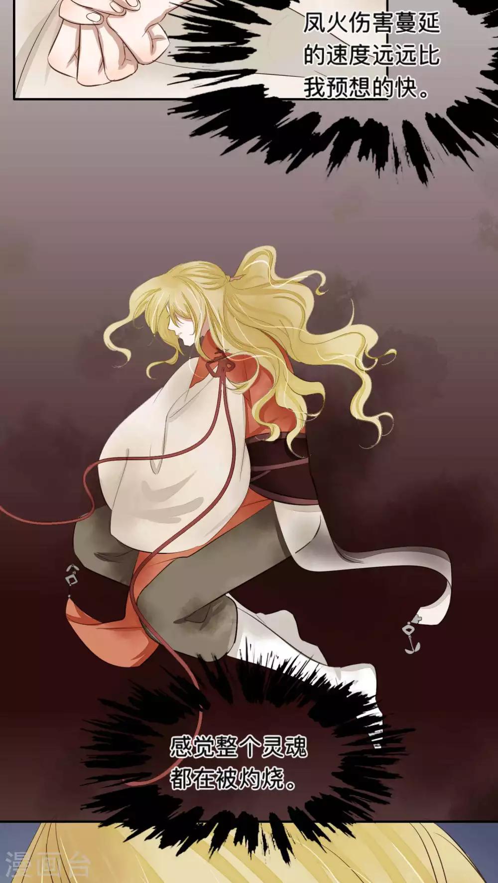 第53话-第53话