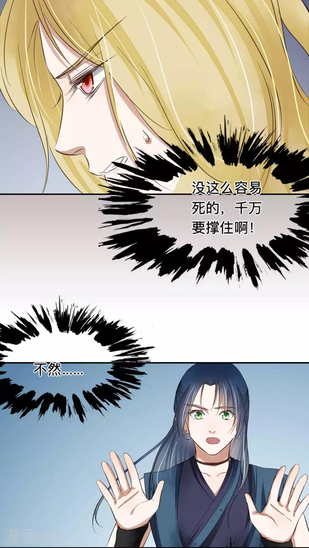 第53话-第53话