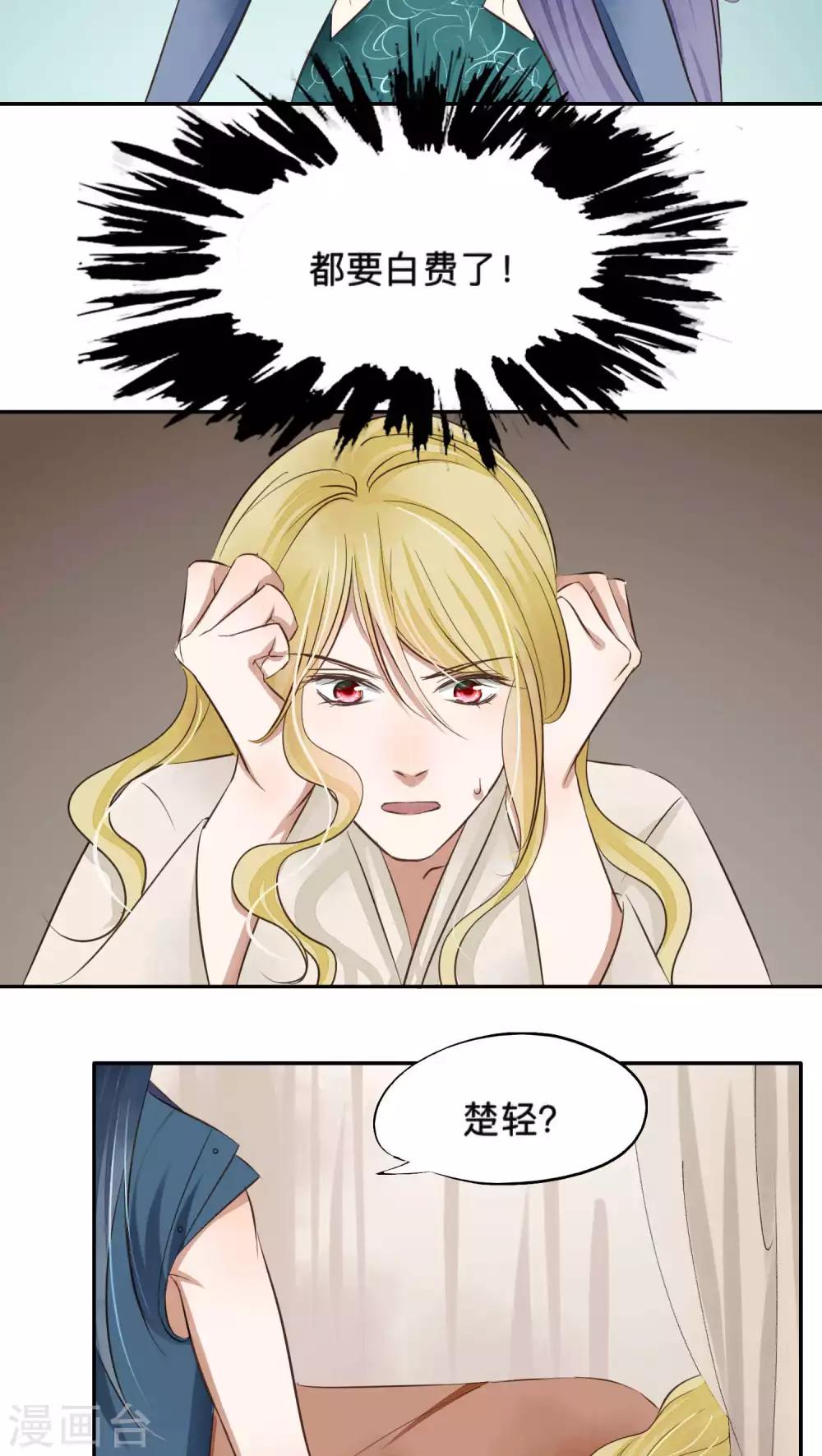 第53话-第53话
