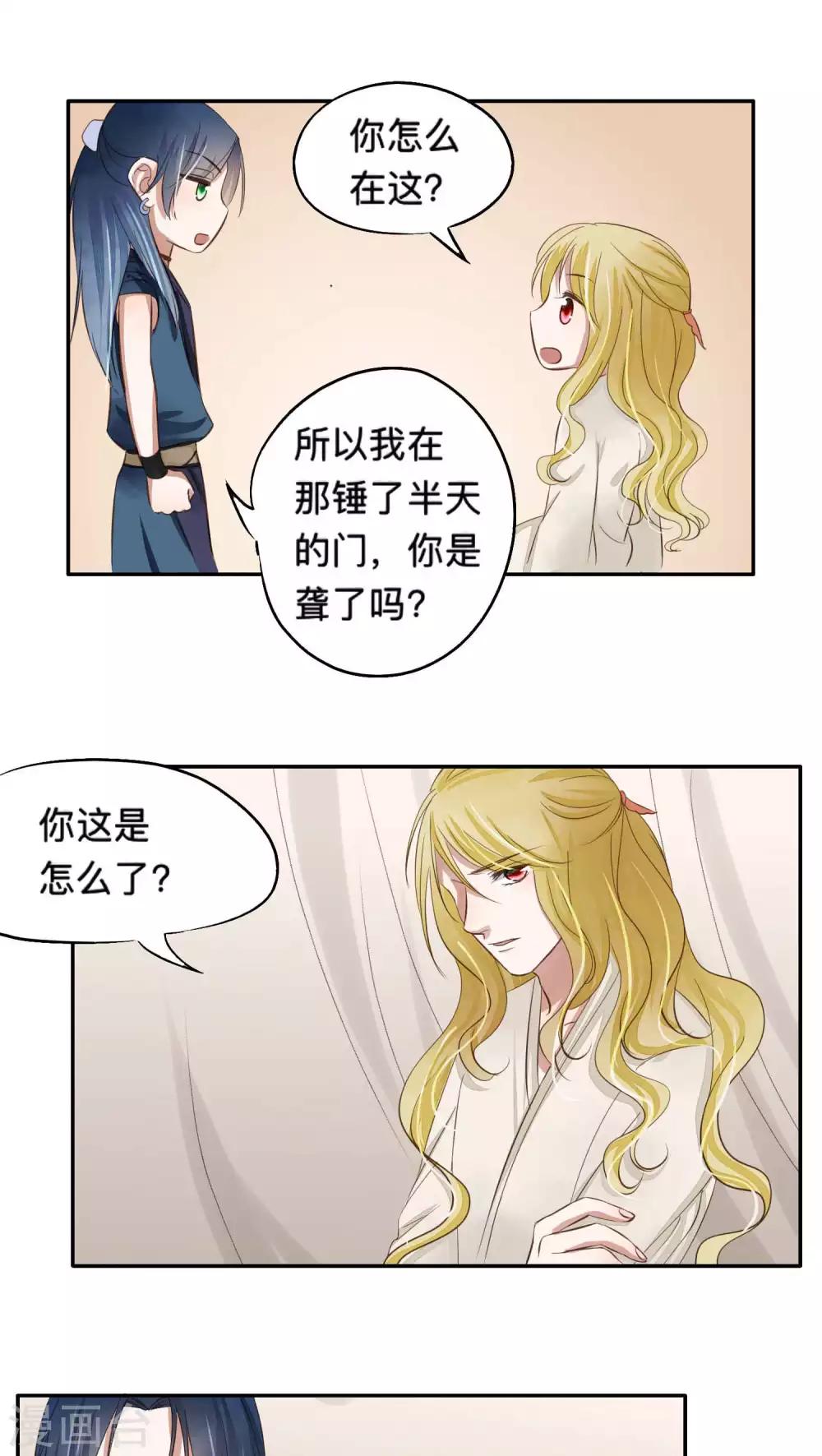 第53话-第53话