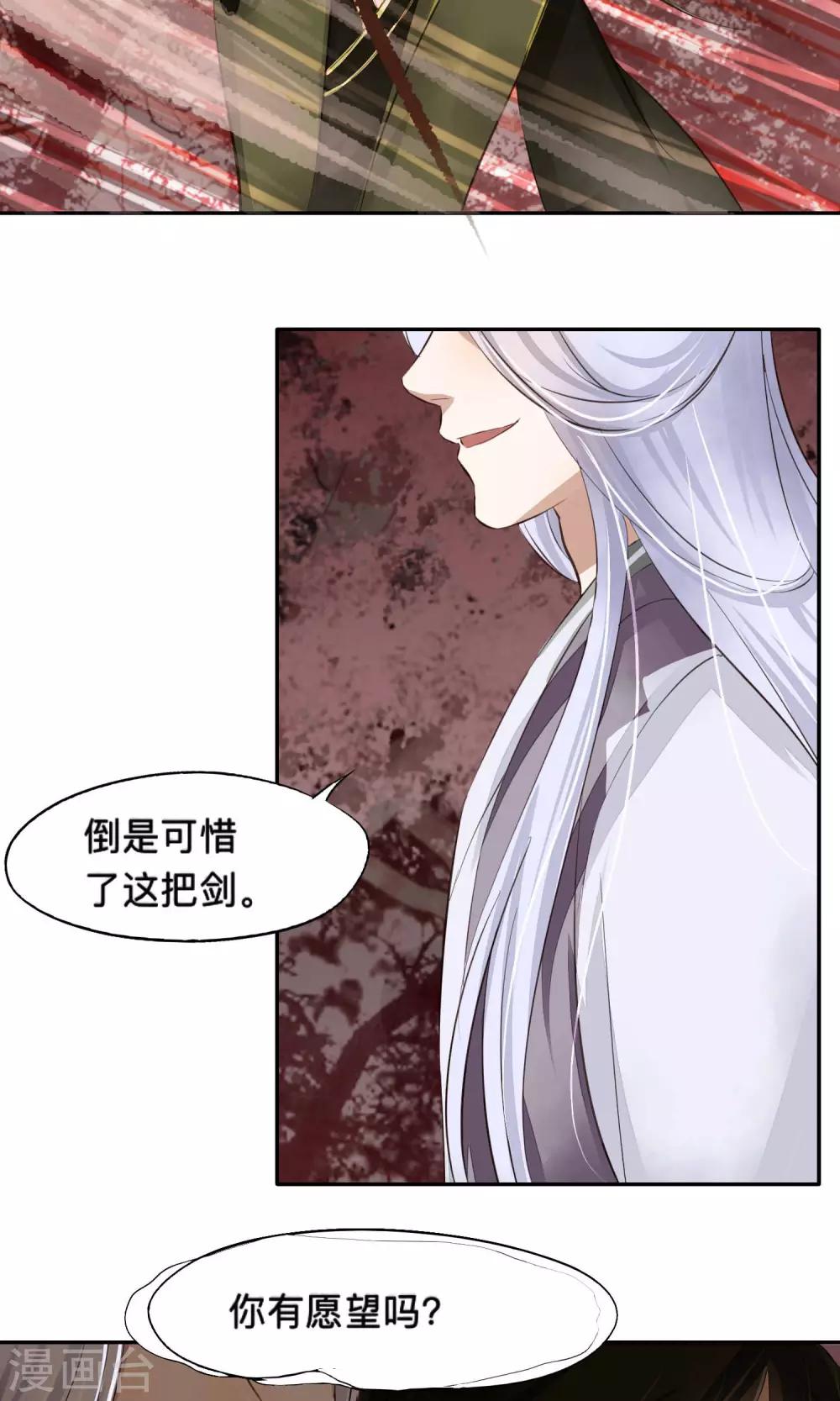 第55话-第55话