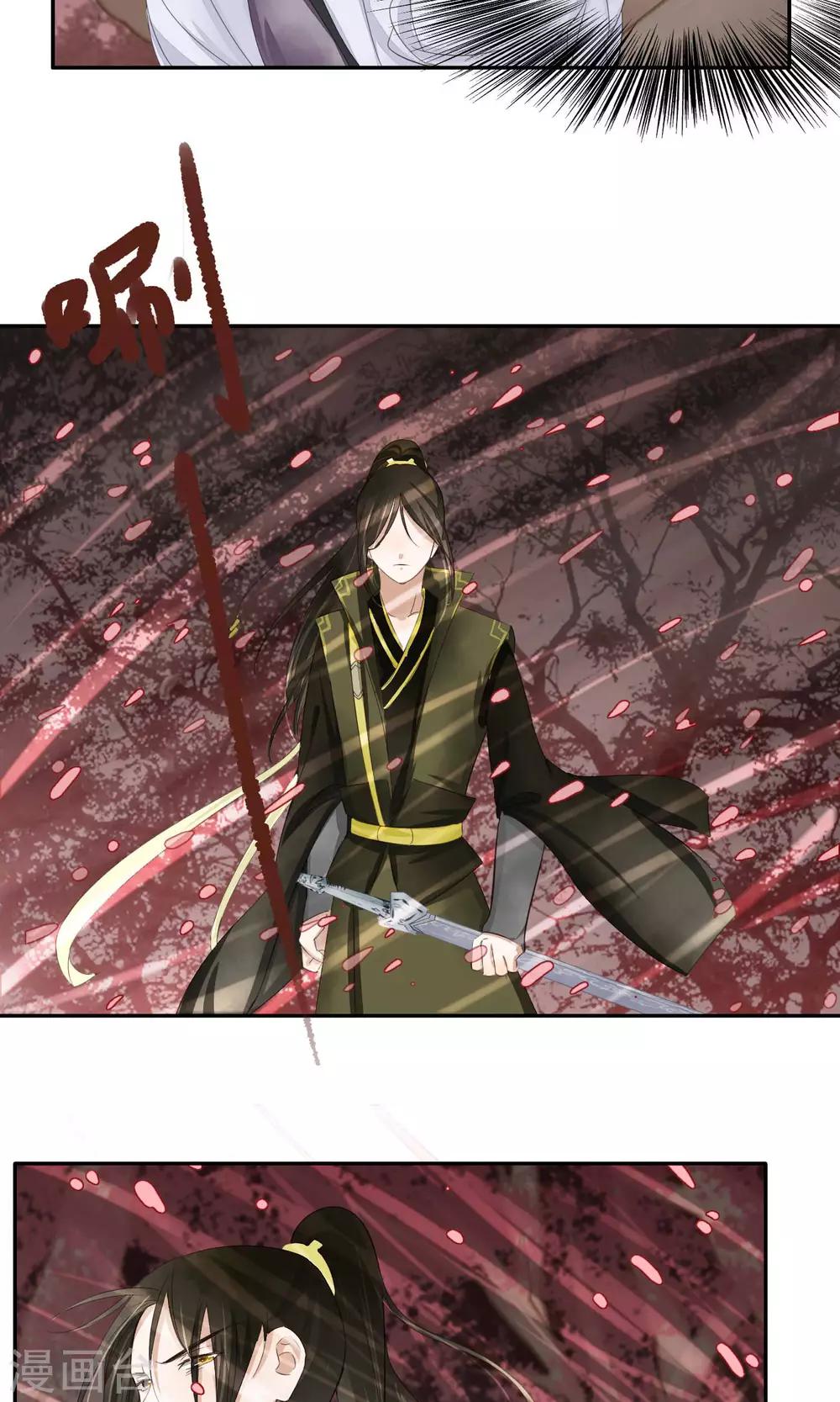 第55话-第55话