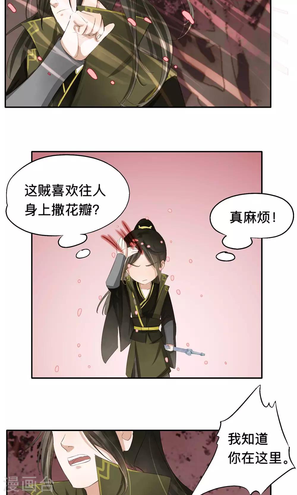 第55话-第55话
