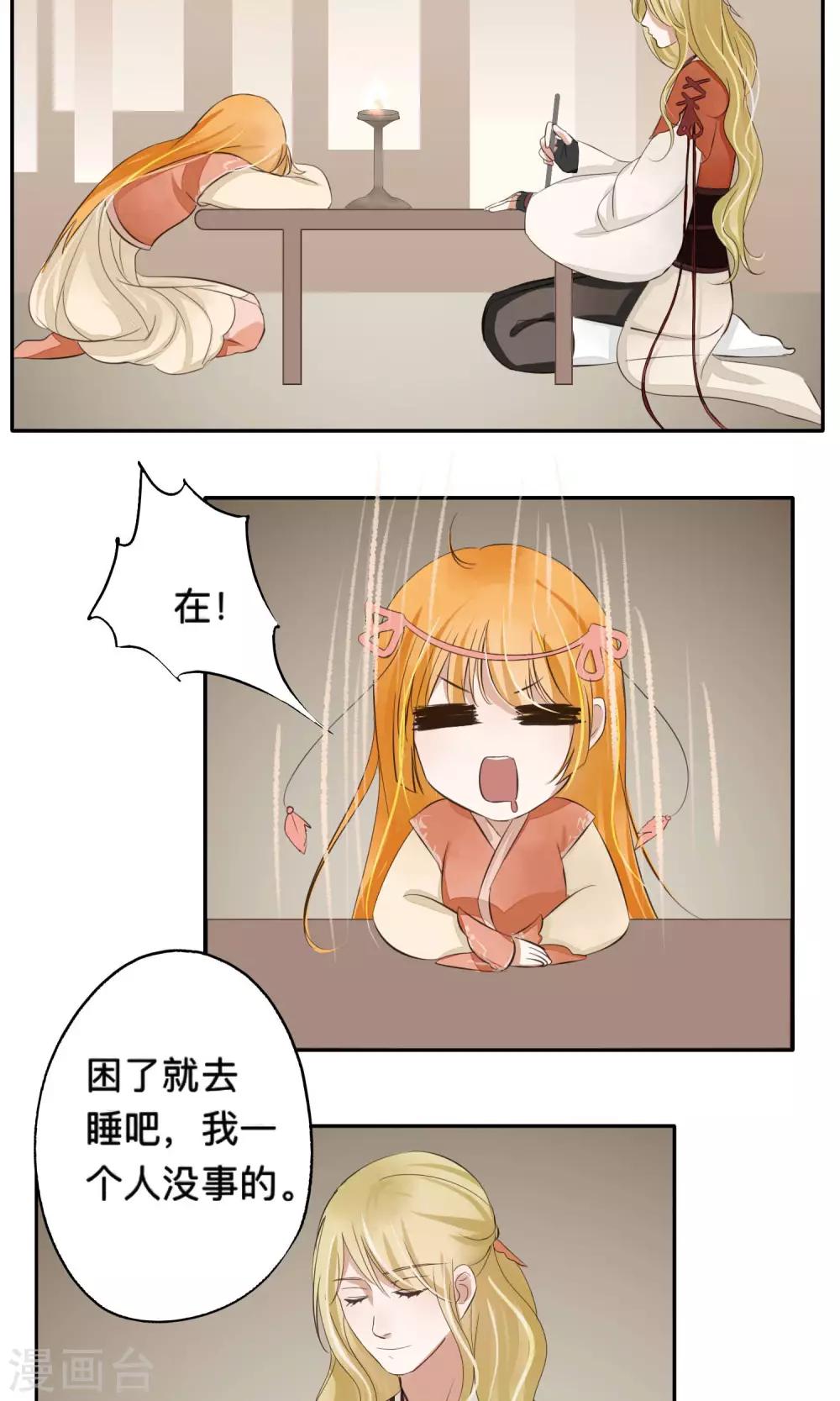 第57话-第57话