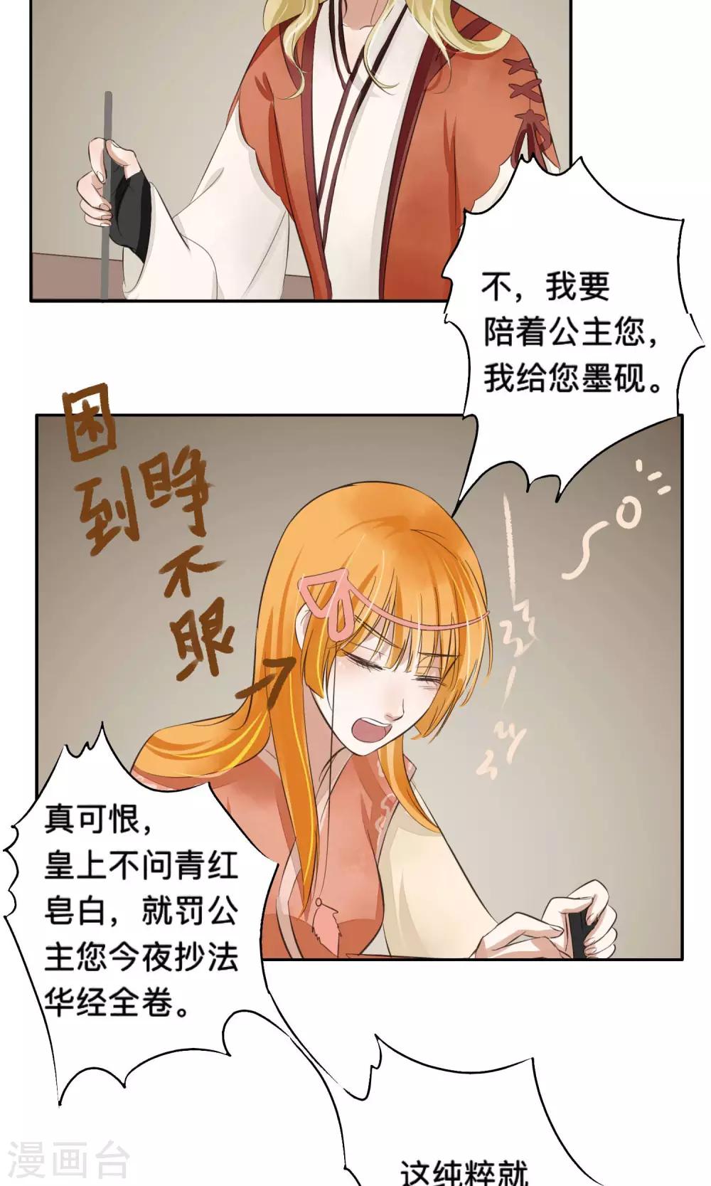 第57话-第57话