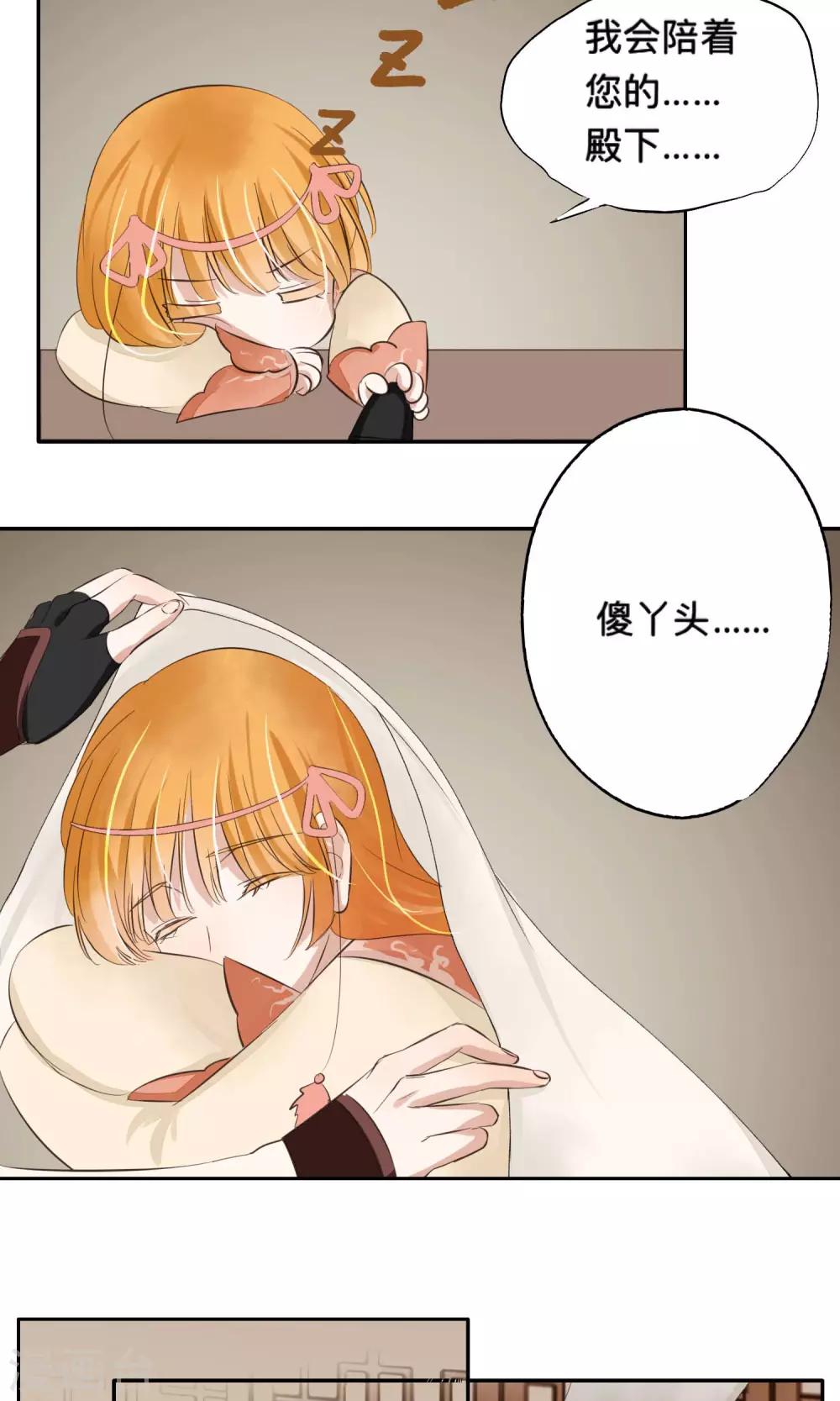 第57话-第57话