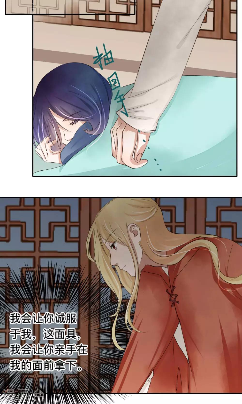 第57话-第57话