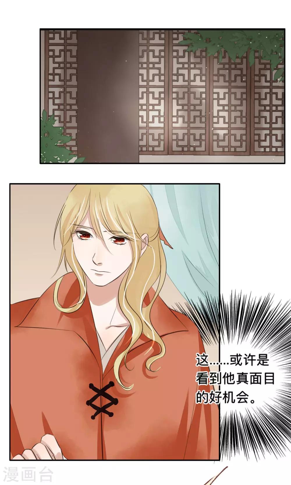 第57话-第57话