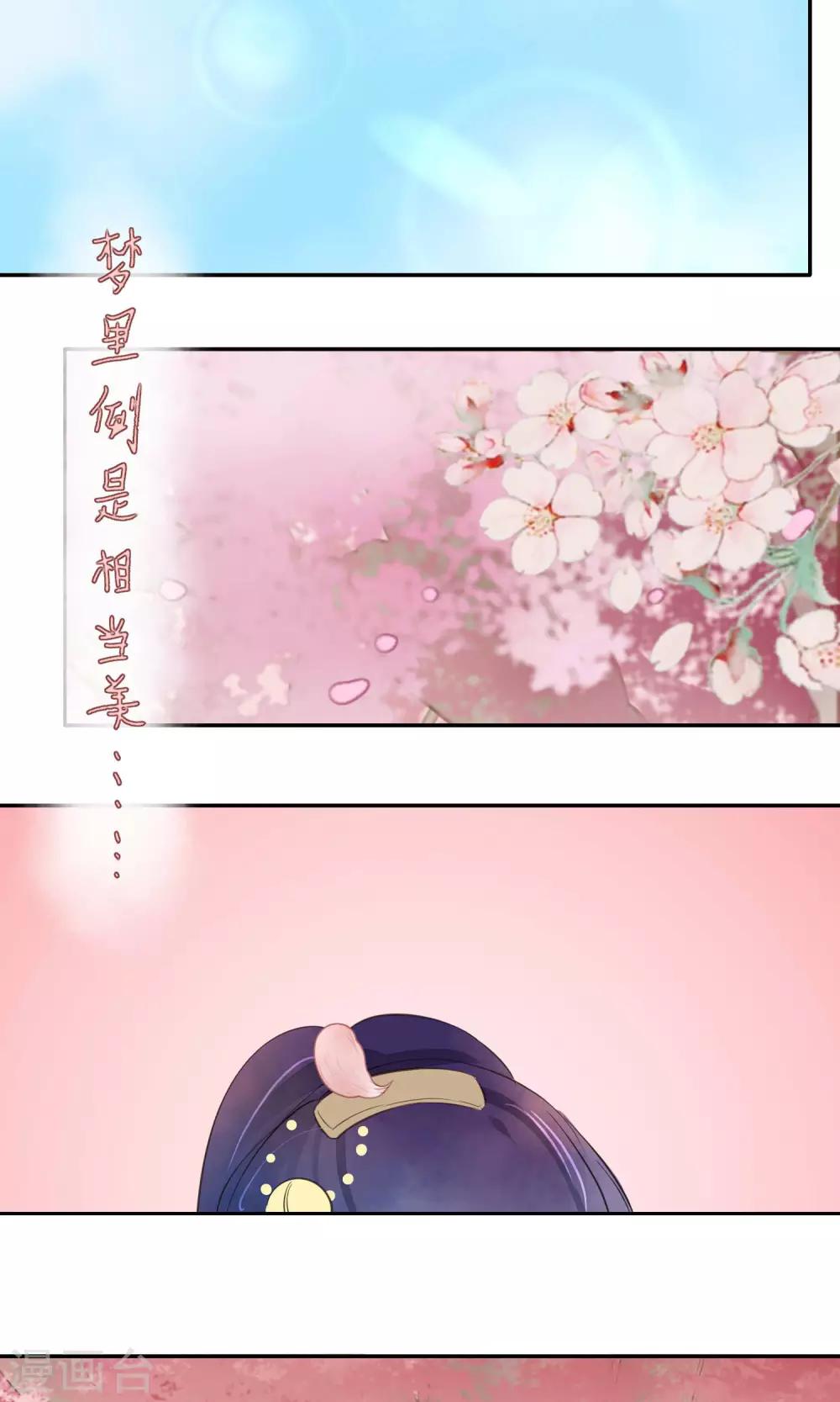 第57话-第57话