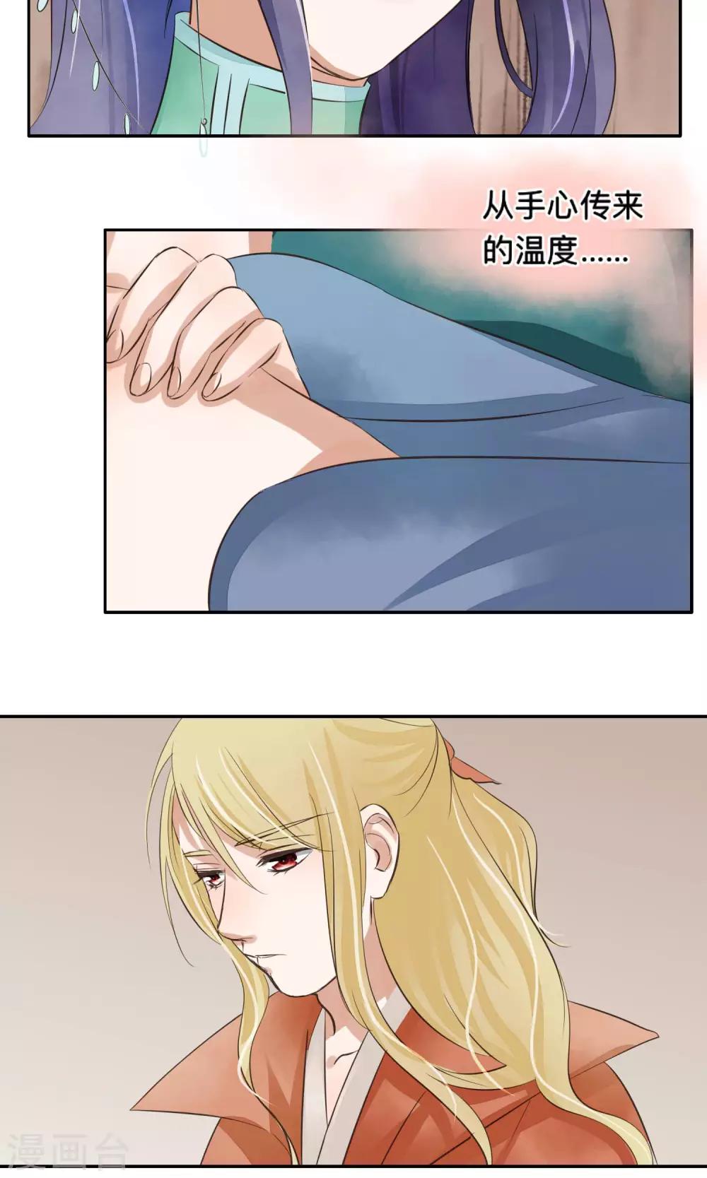 第57话-第57话