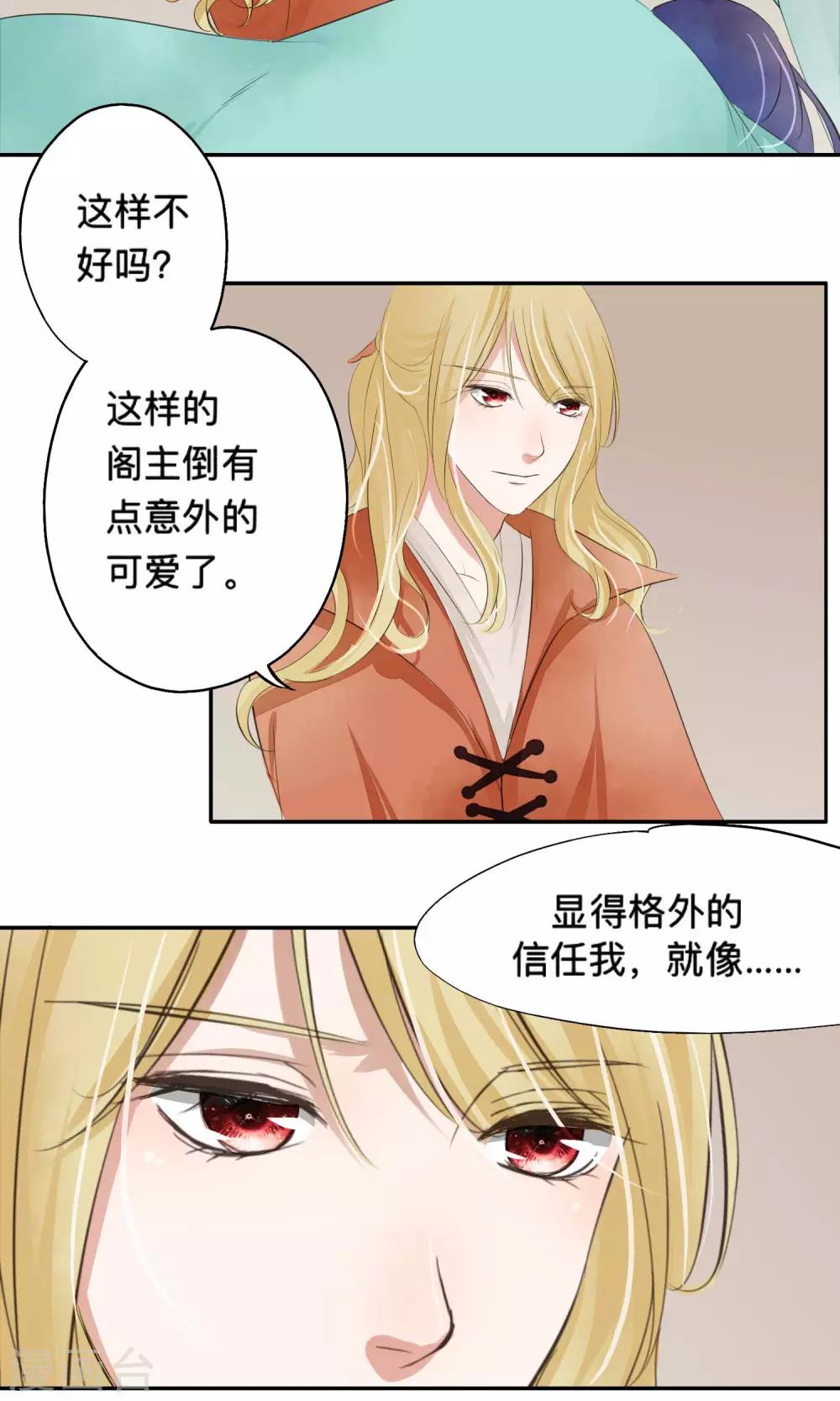 第57话-第57话
