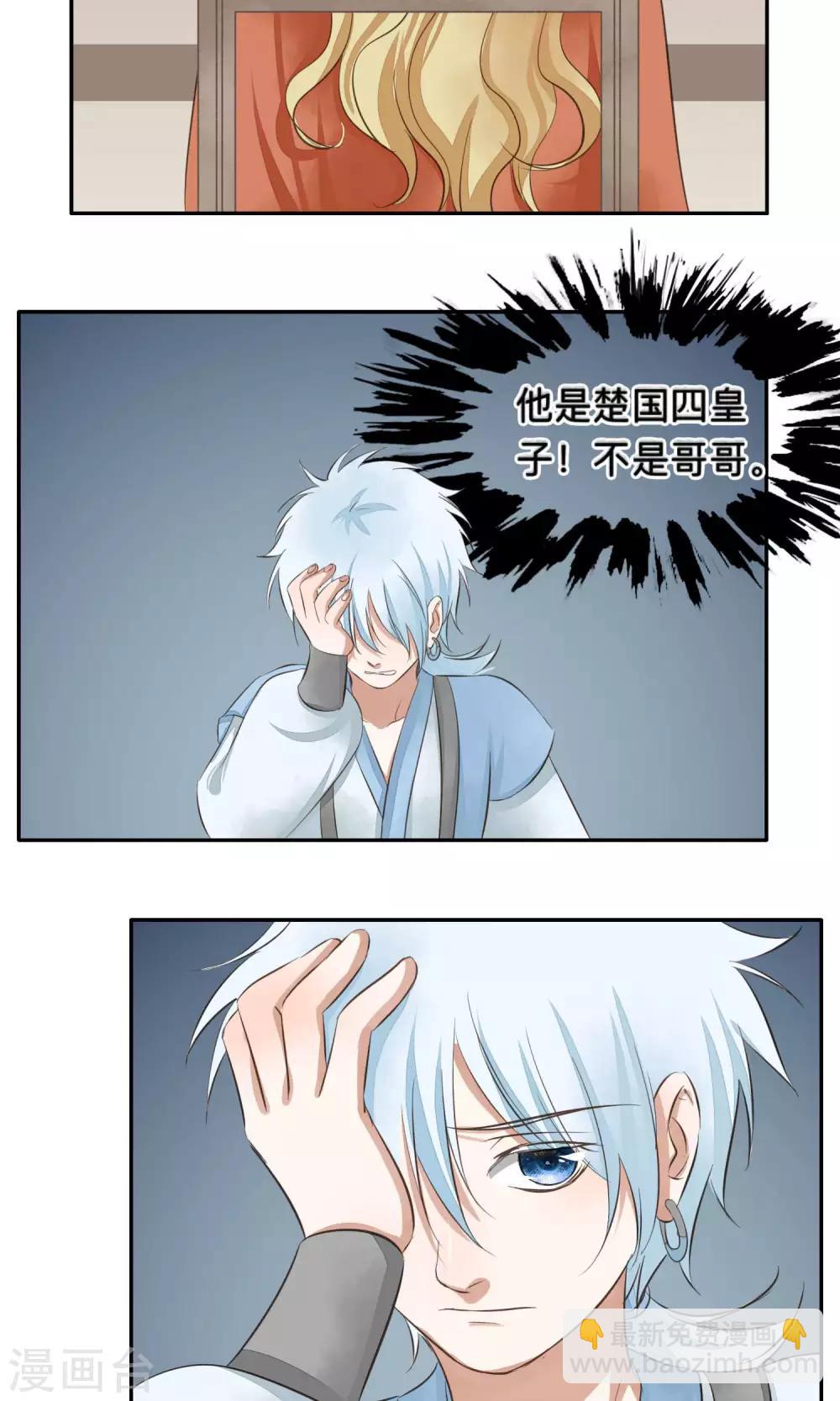 第59话-第59话