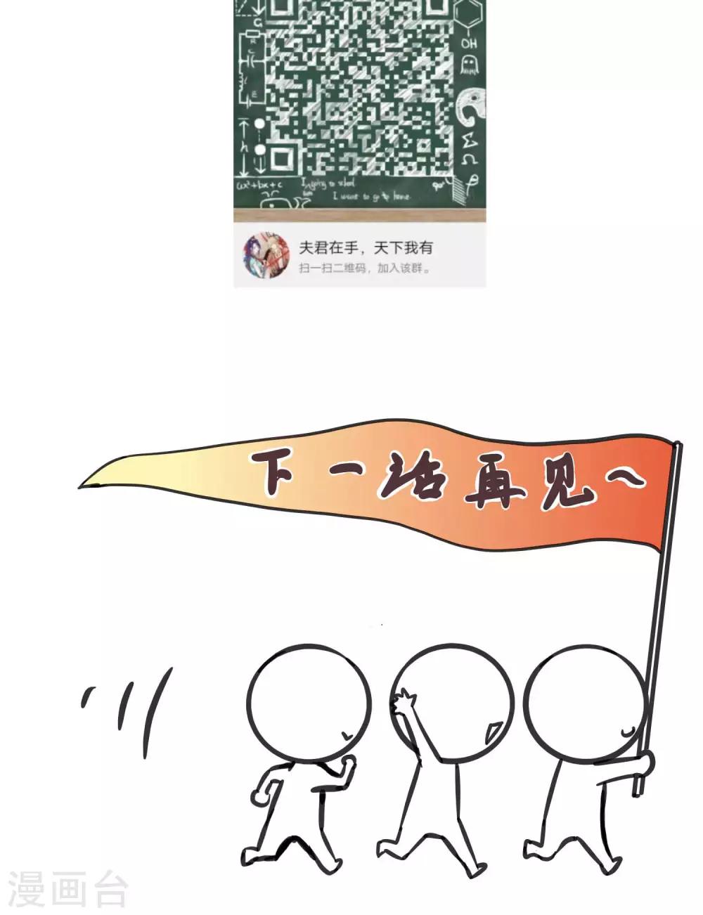 第59话-第59话