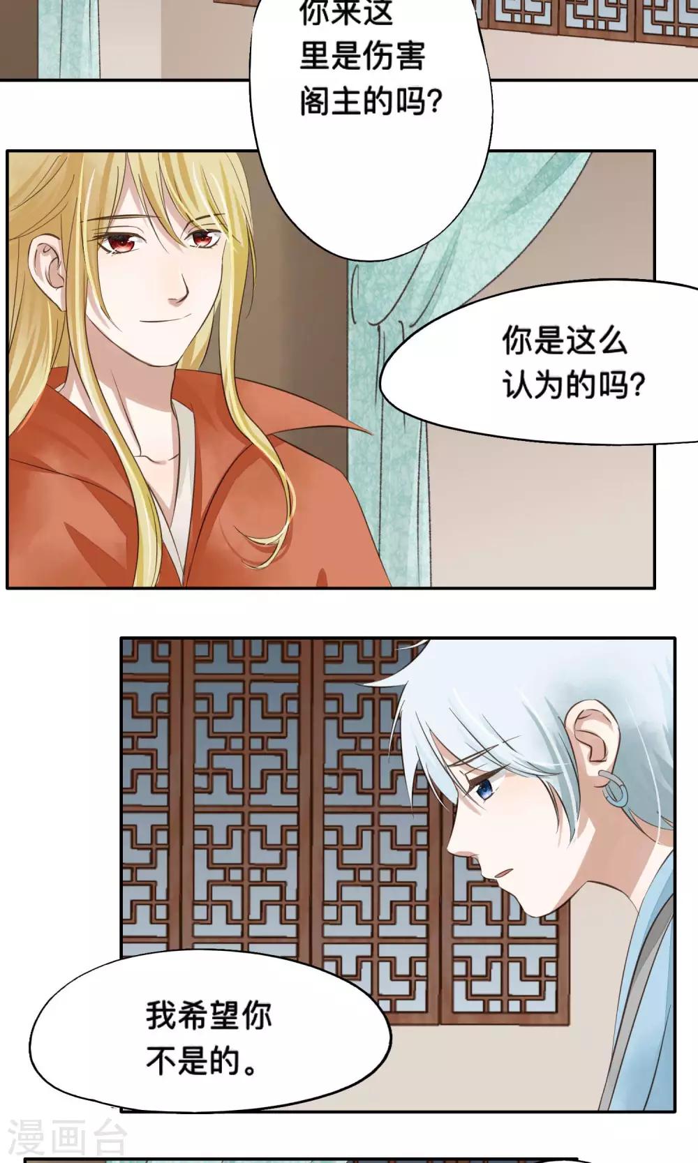 第59话-第59话