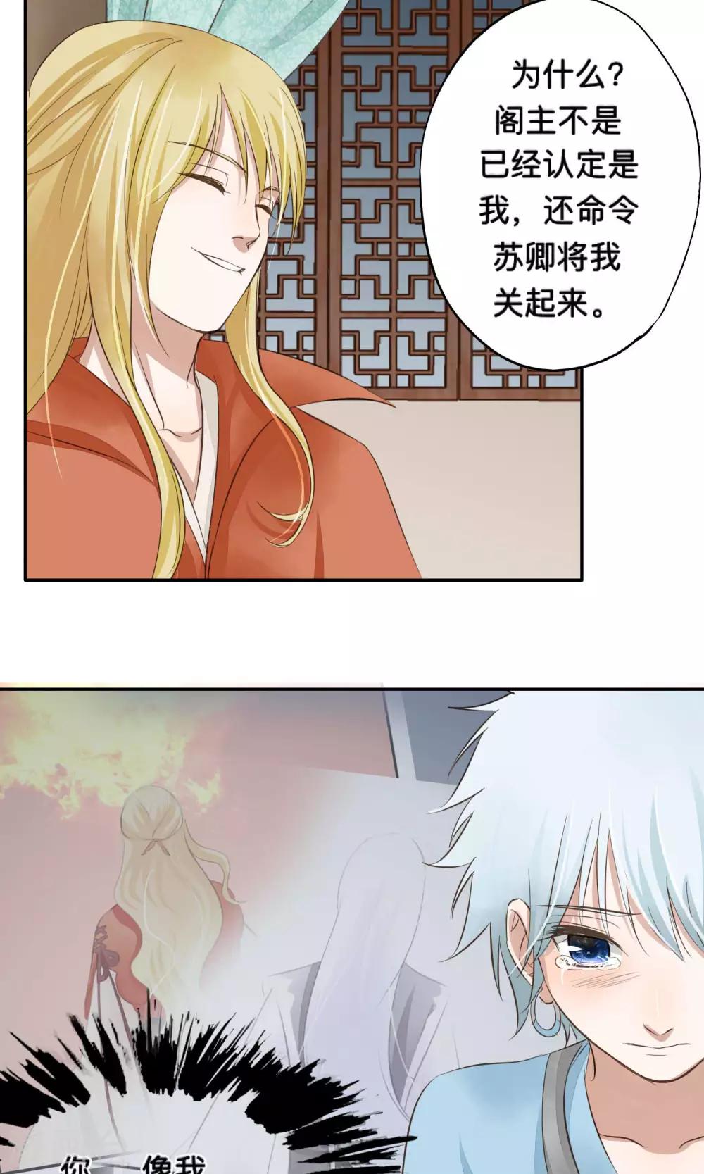 第59话-第59话