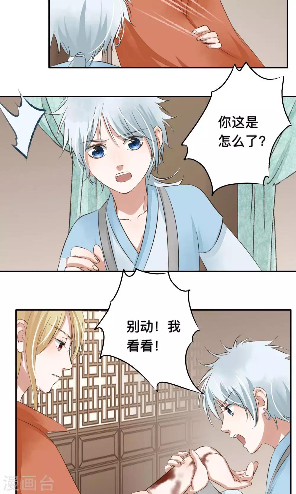第59话-第59话