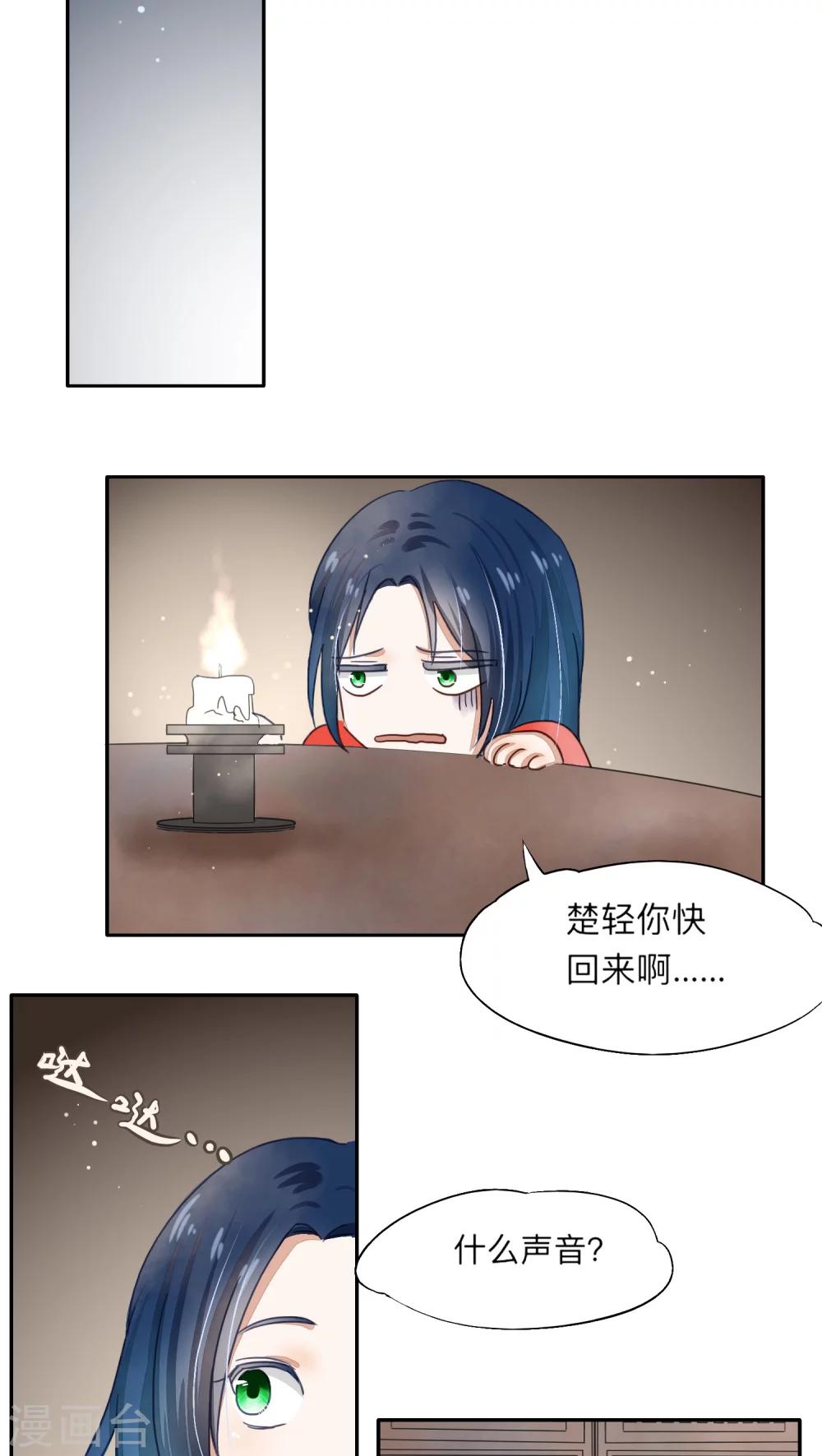 第7话-第7话