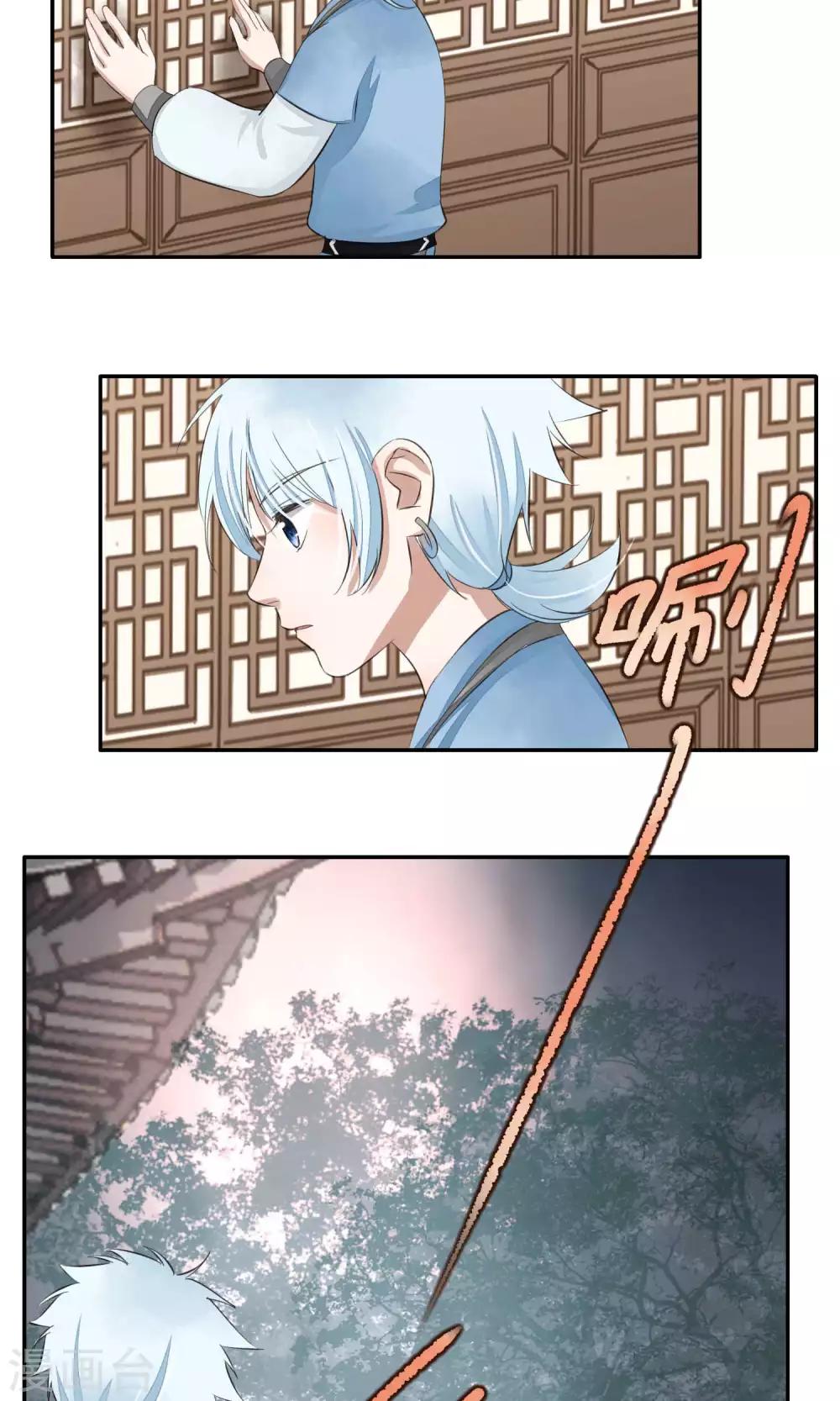 第61话-第61话