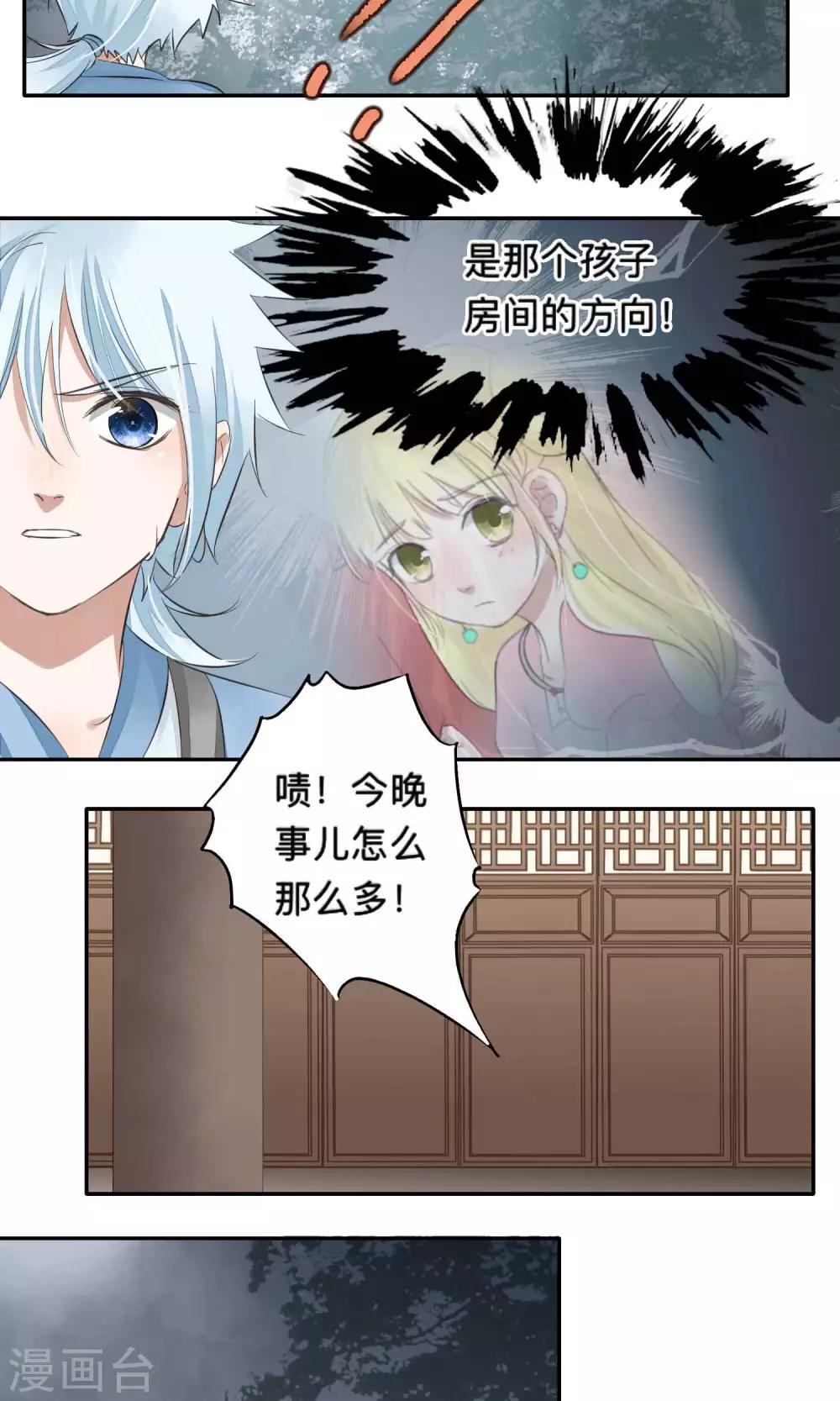 第61话-第61话