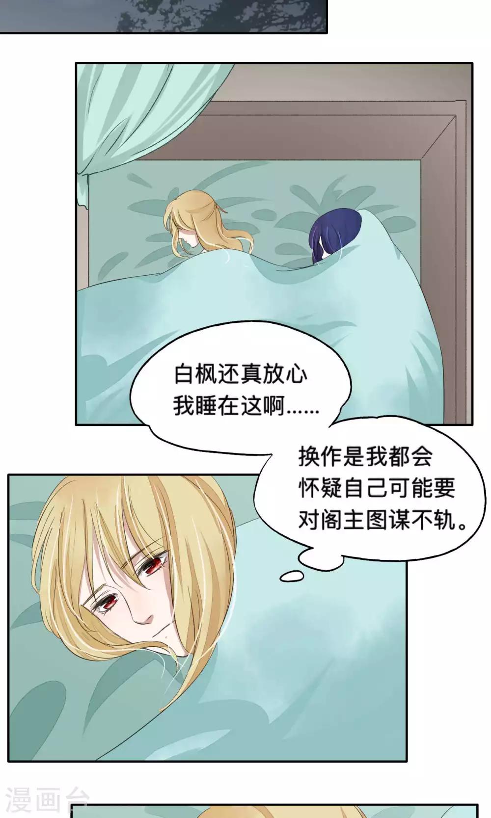 第61话-第61话