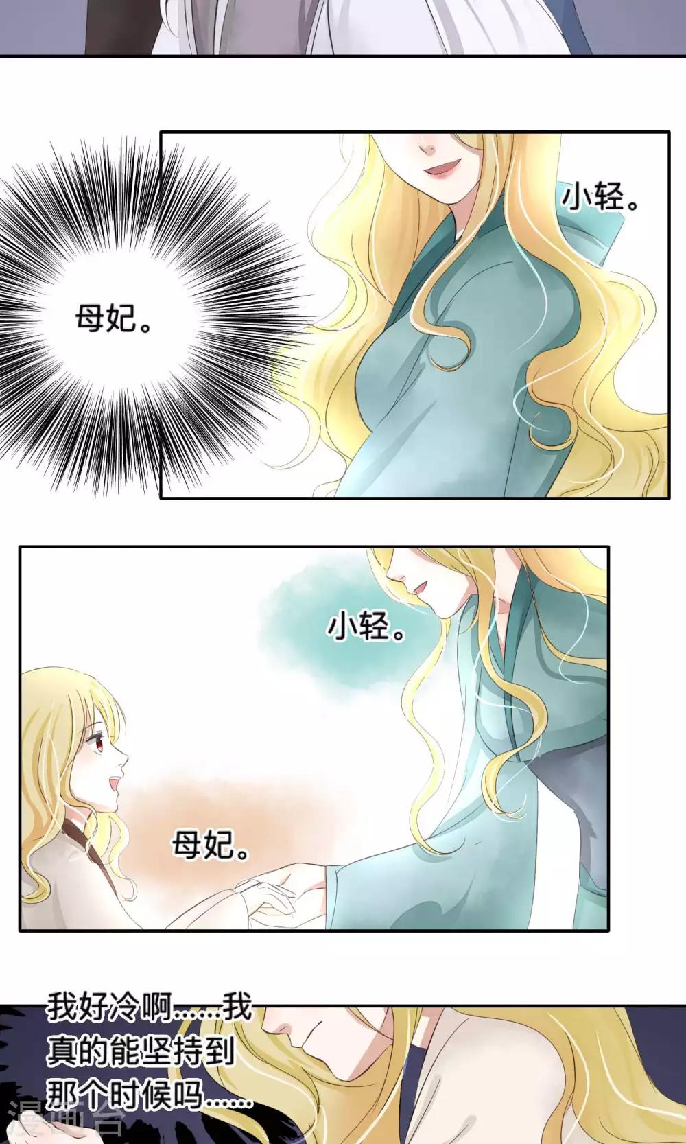第61话-第61话