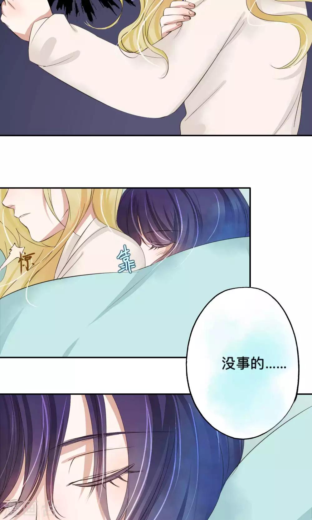 第61话-第61话