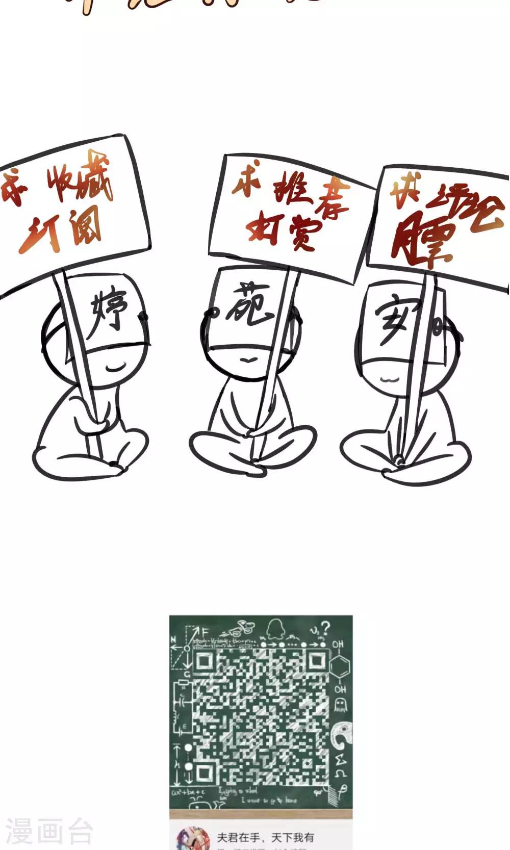 第61话-第61话