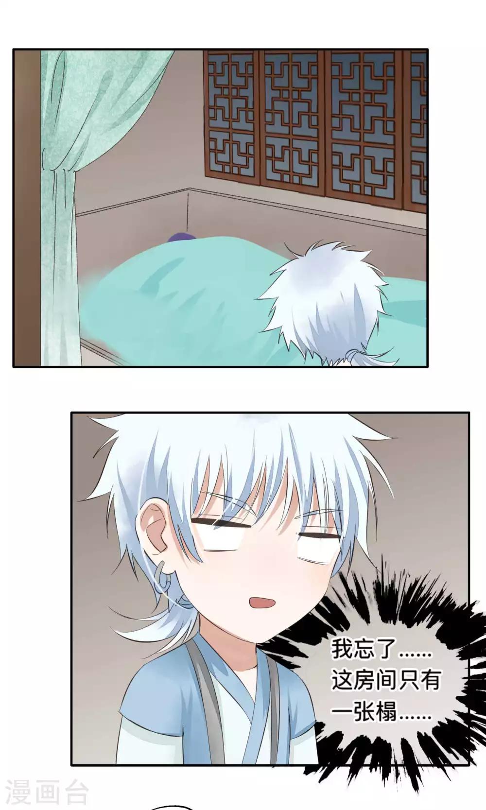 第61话-第61话