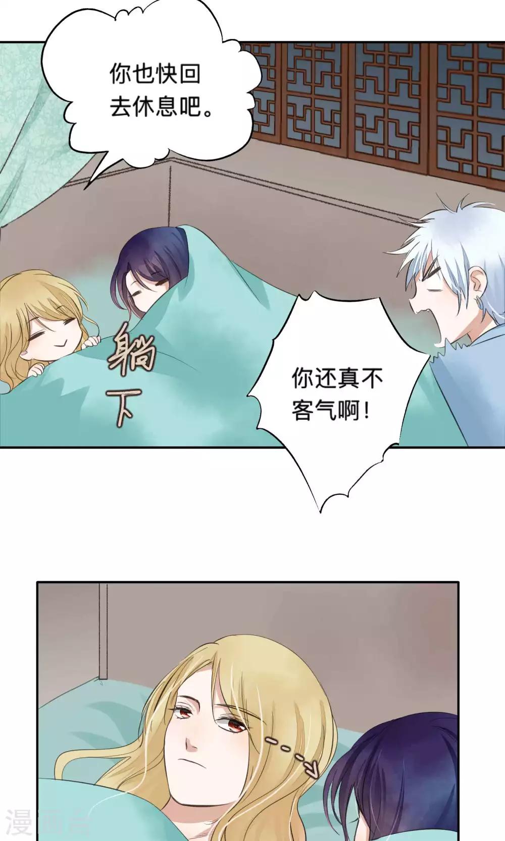 第61话-第61话
