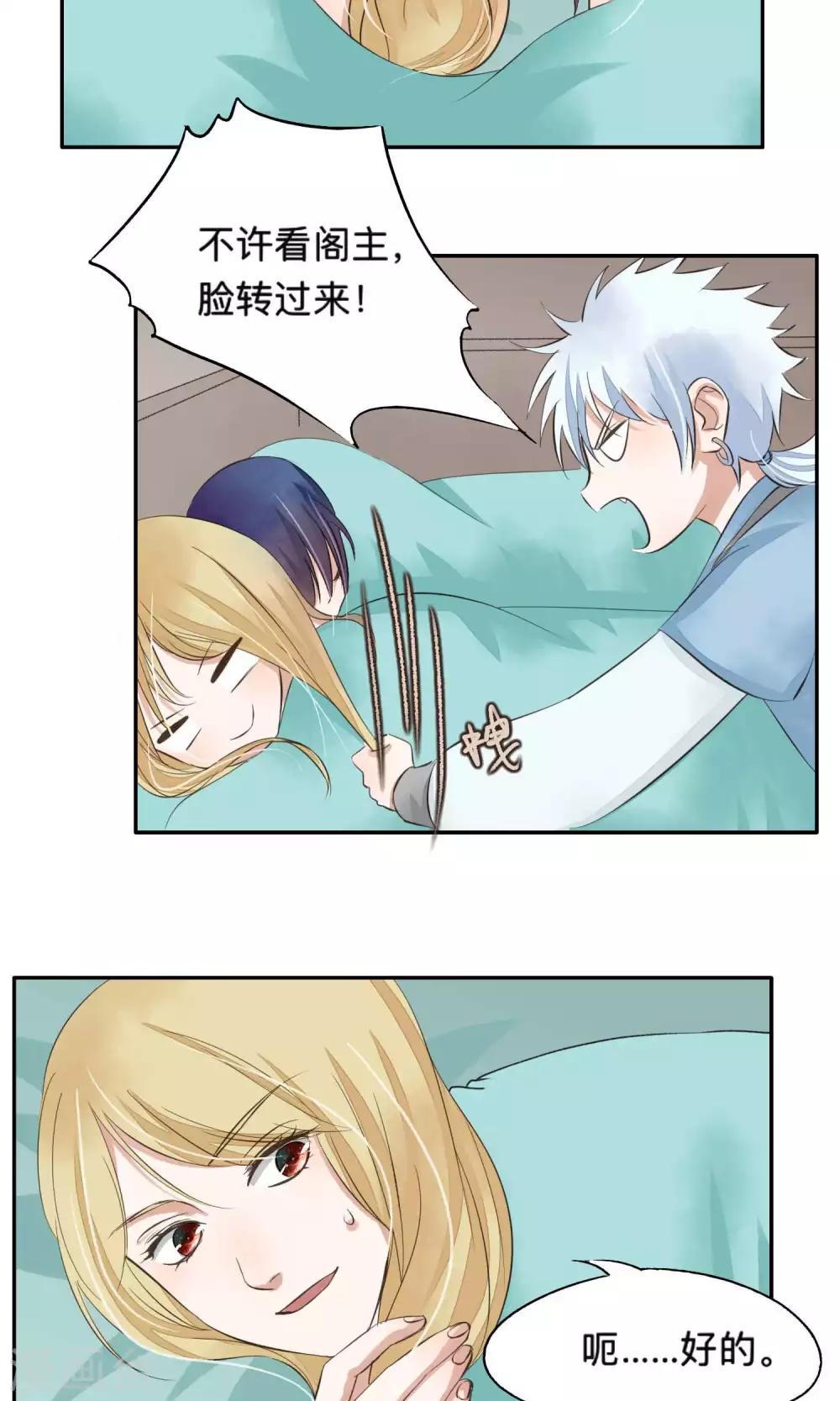 第61话-第61话