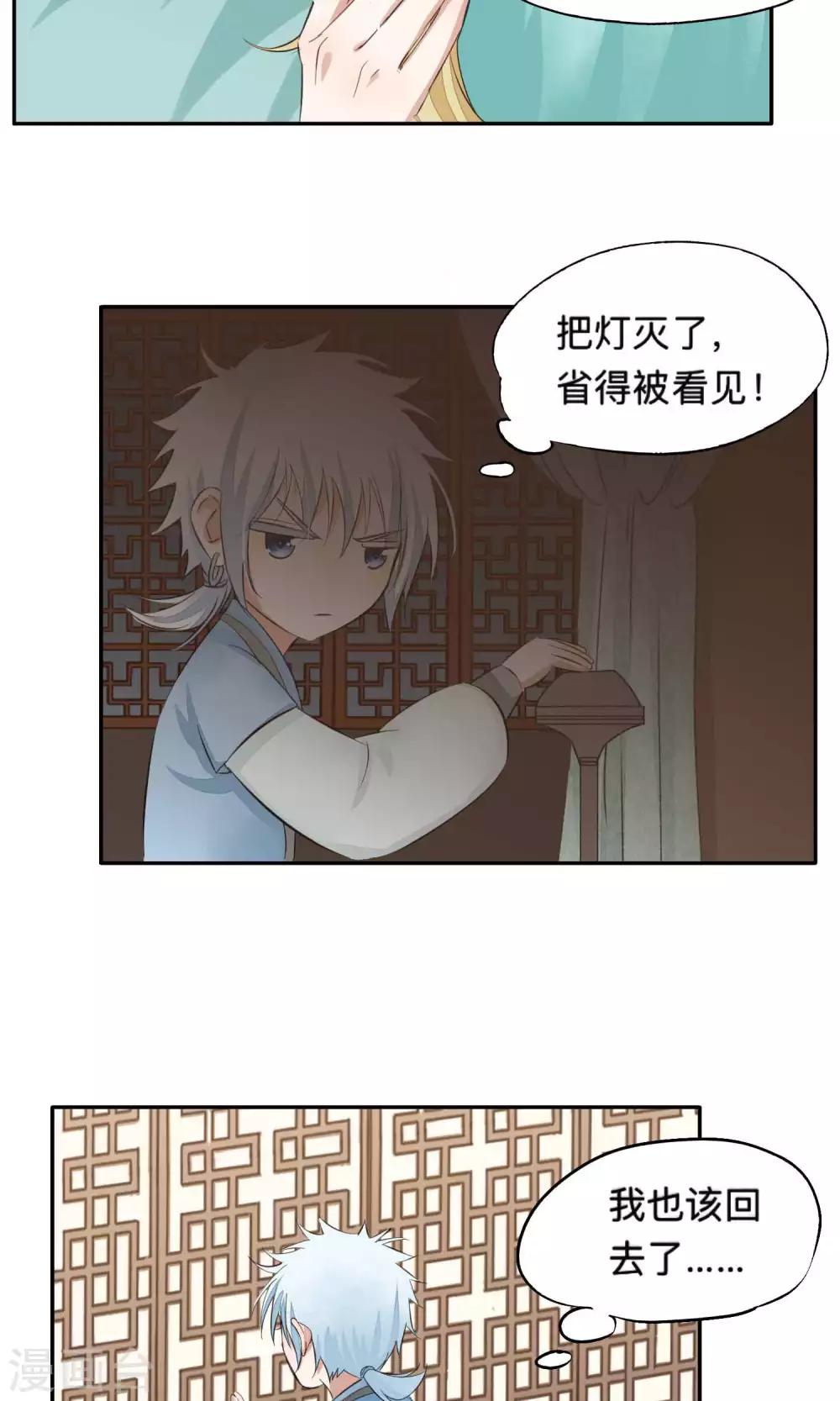 第61话-第61话
