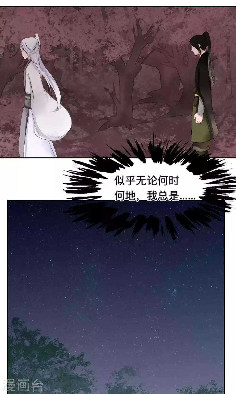 第63话-第63话