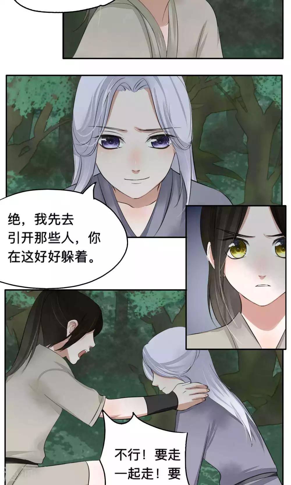 第63话-第63话