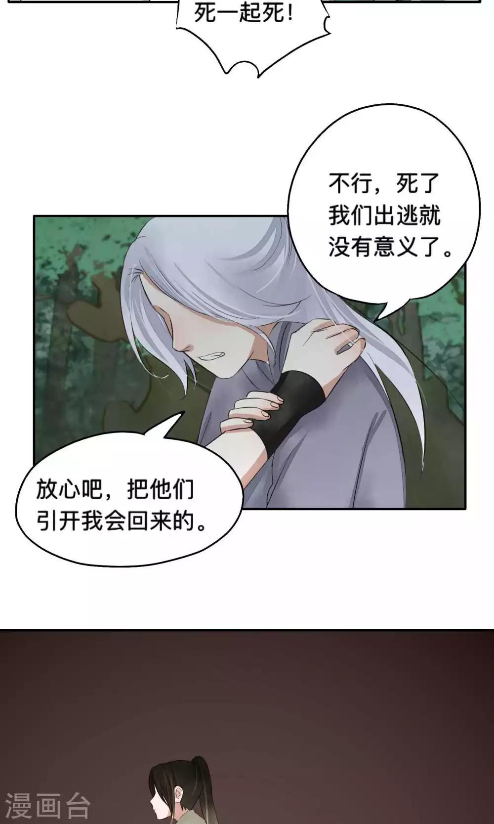 第63话-第63话