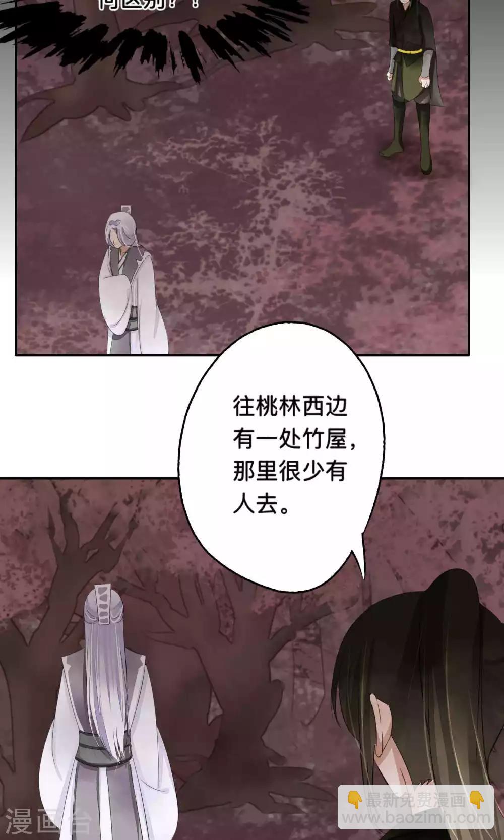 第63话-第63话