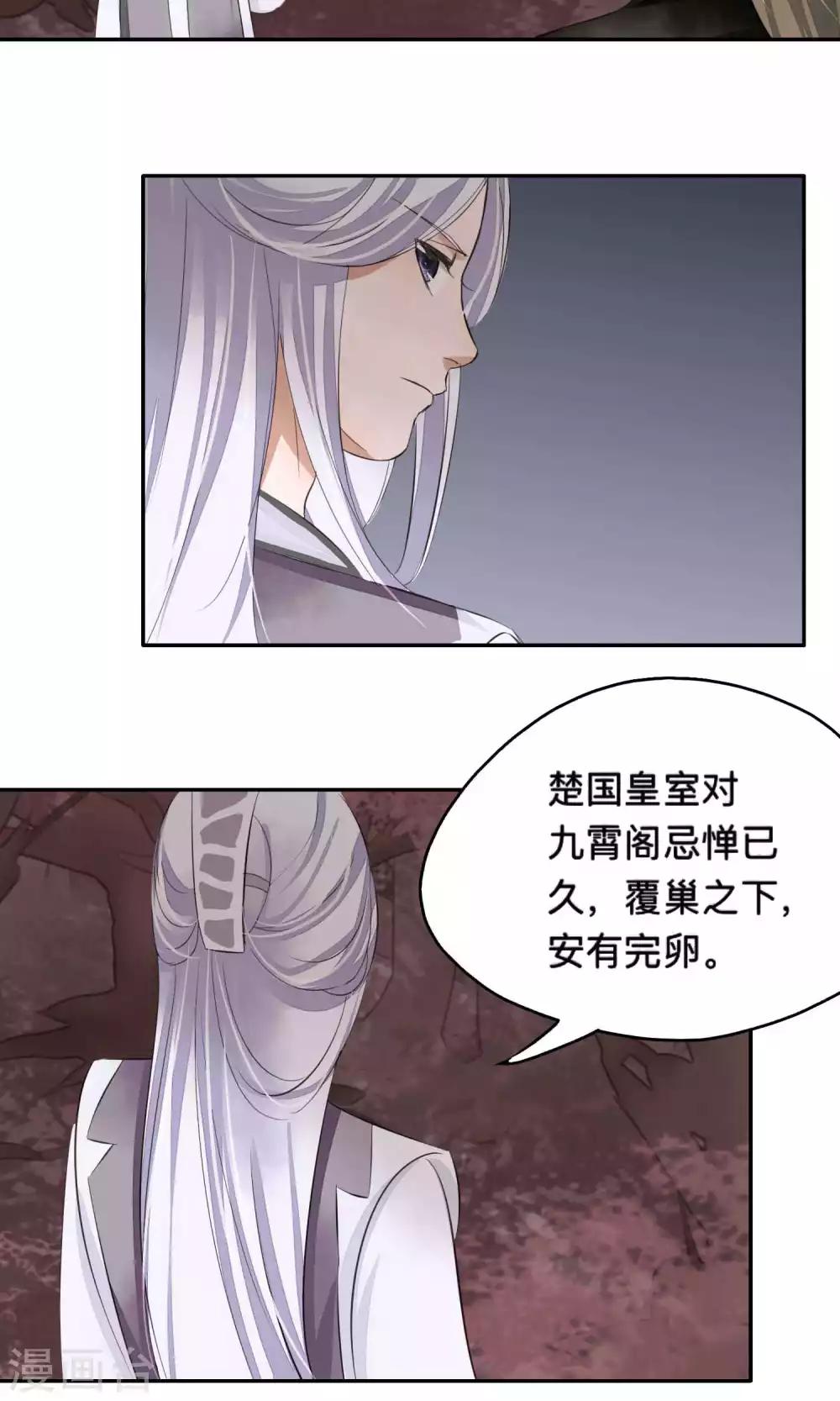 第63话-第63话