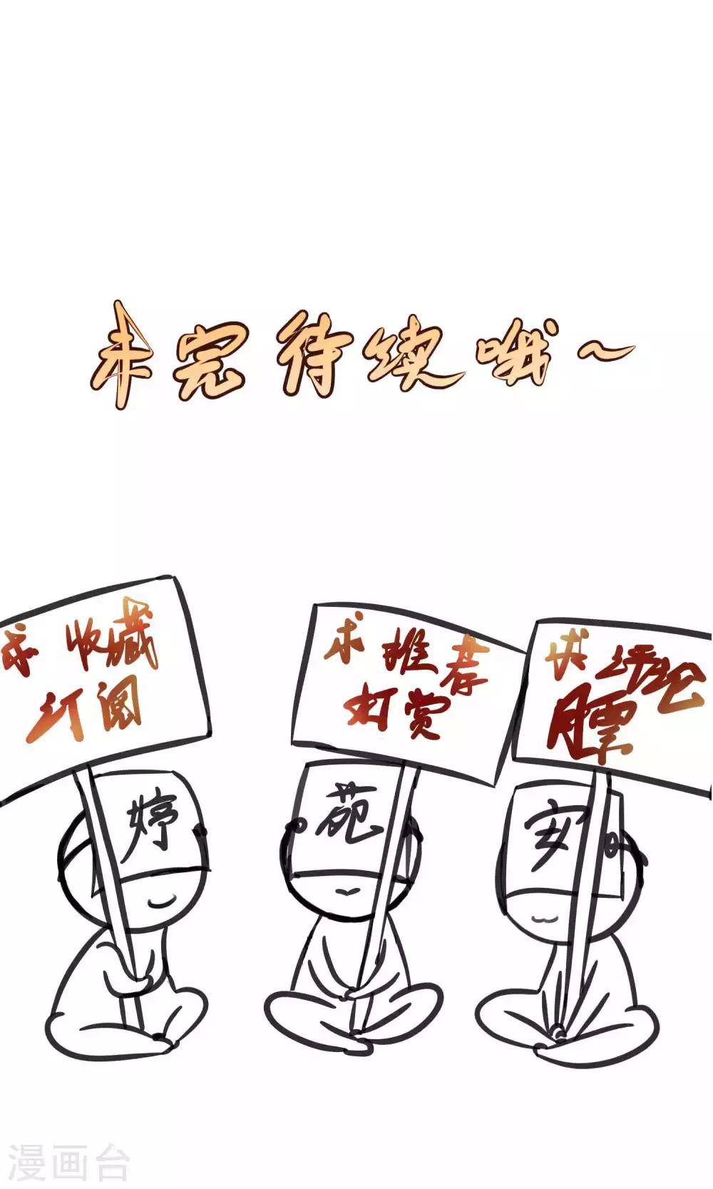第63话-第63话