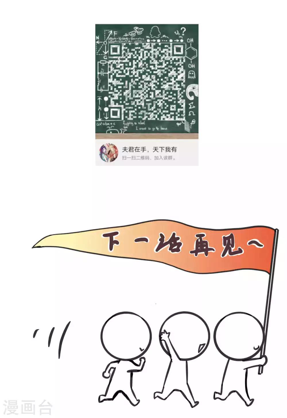 第63话-第63话