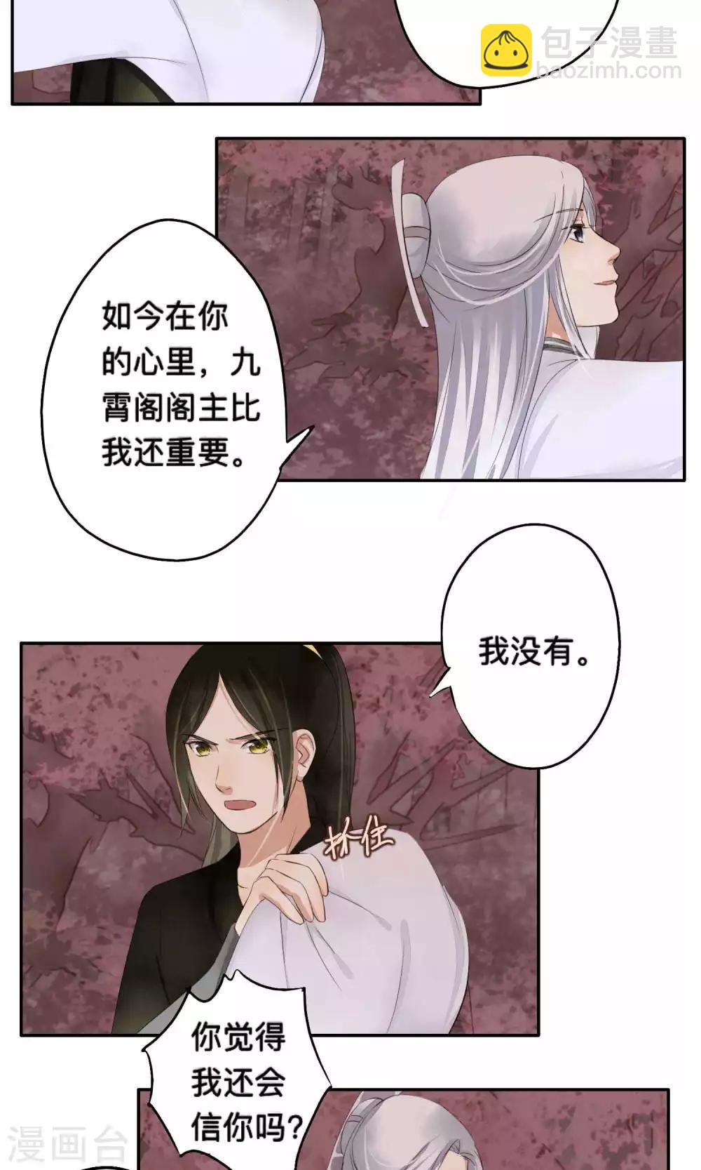 第63话-第63话