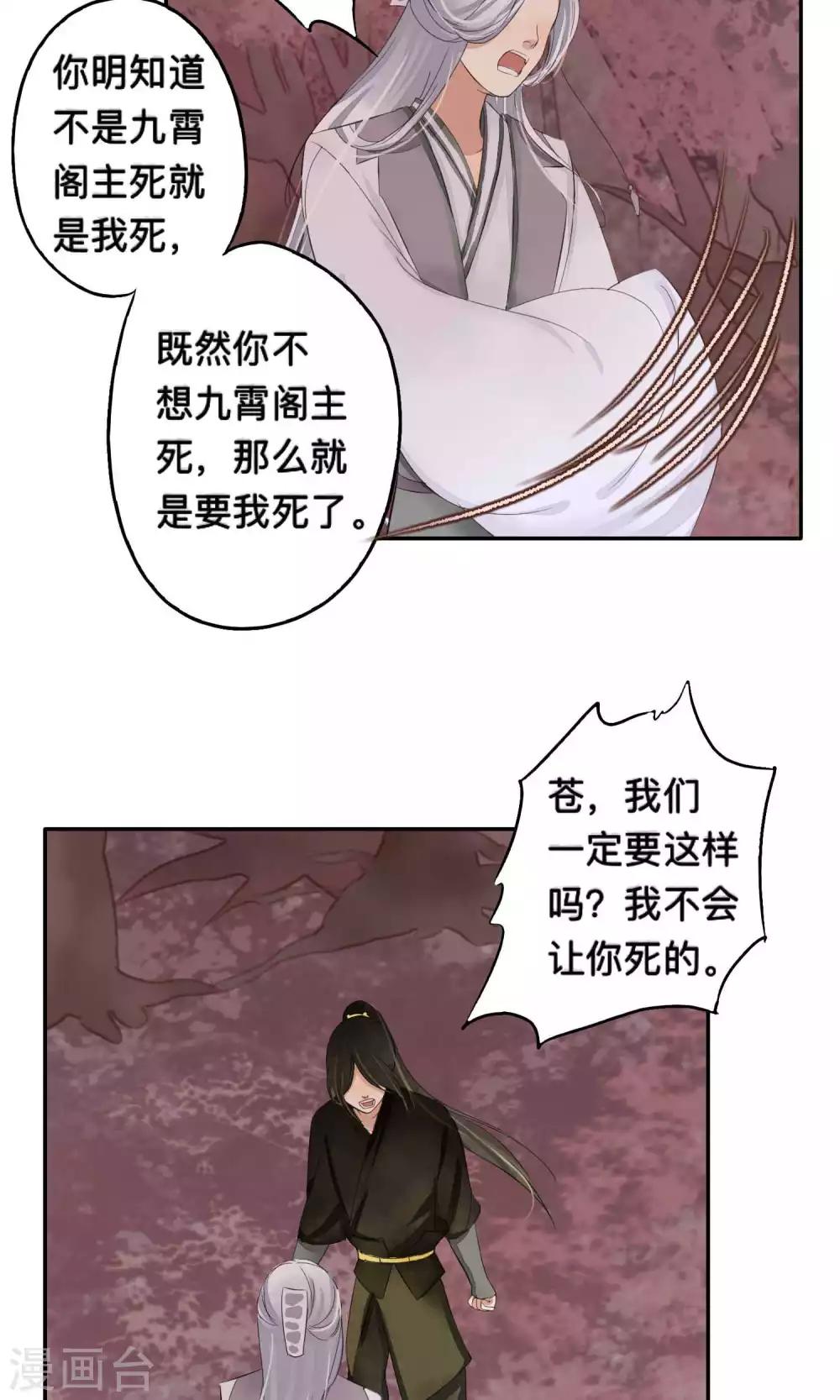 第63话-第63话