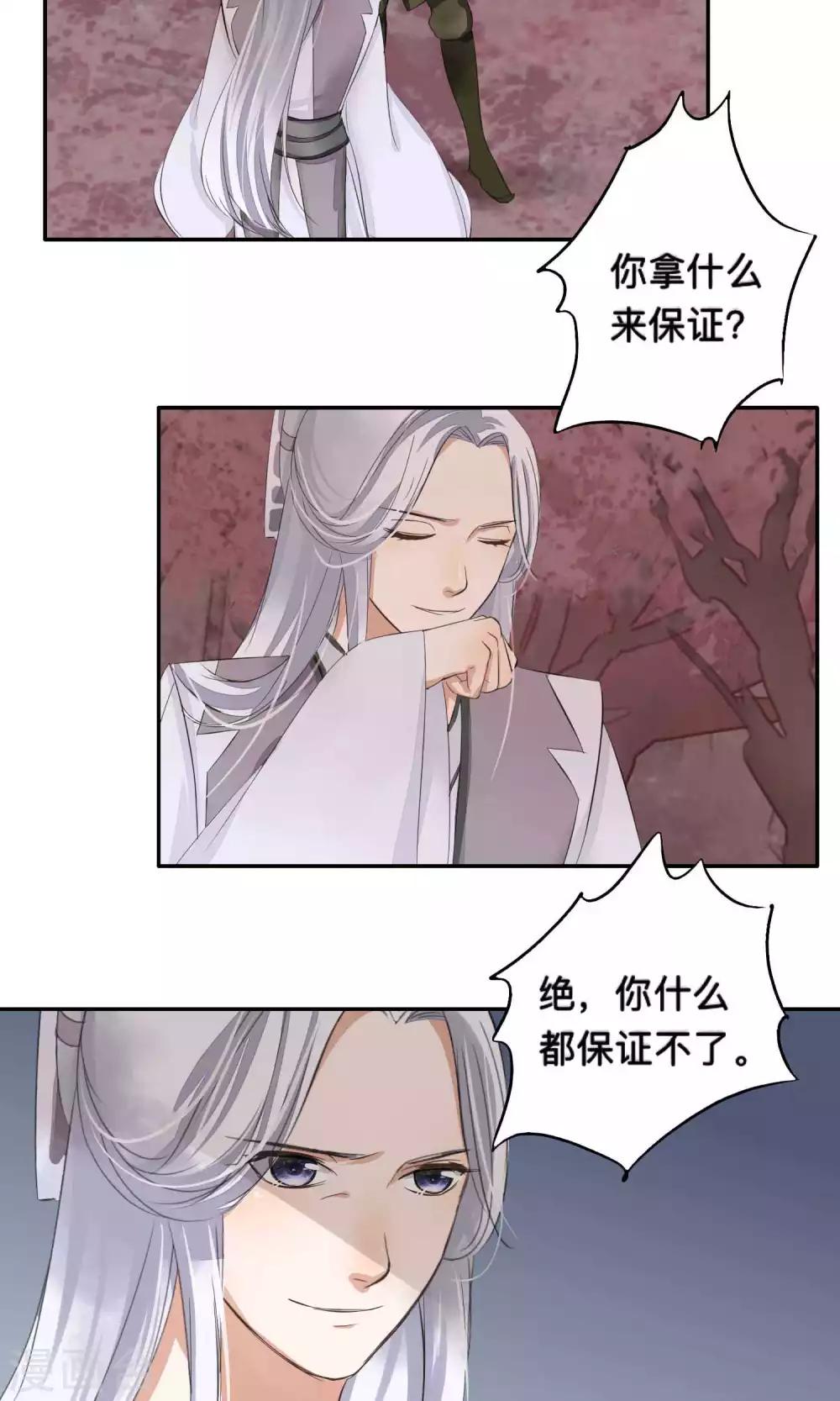 第63话-第63话