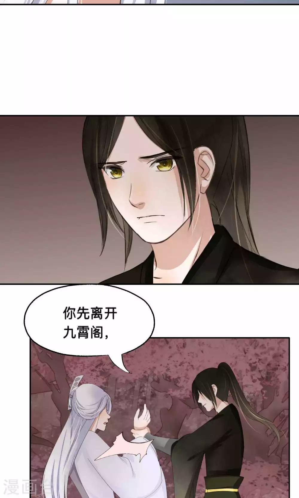 第63话-第63话
