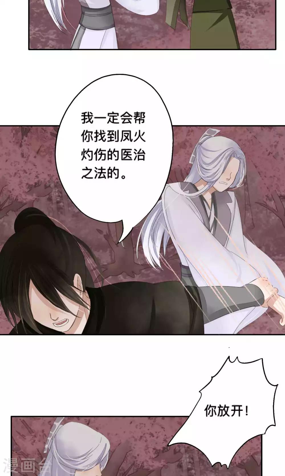 第63话-第63话