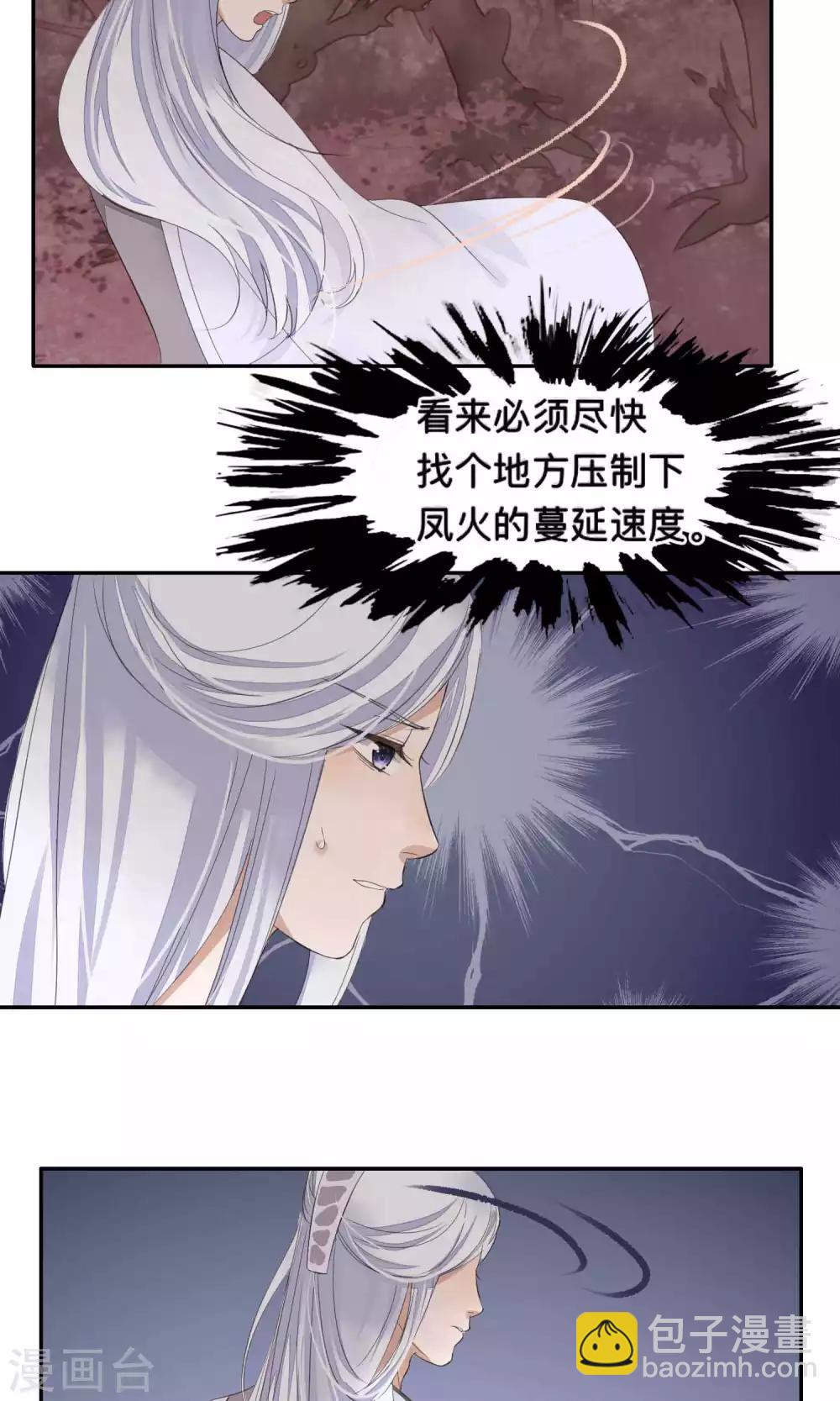第63话-第63话